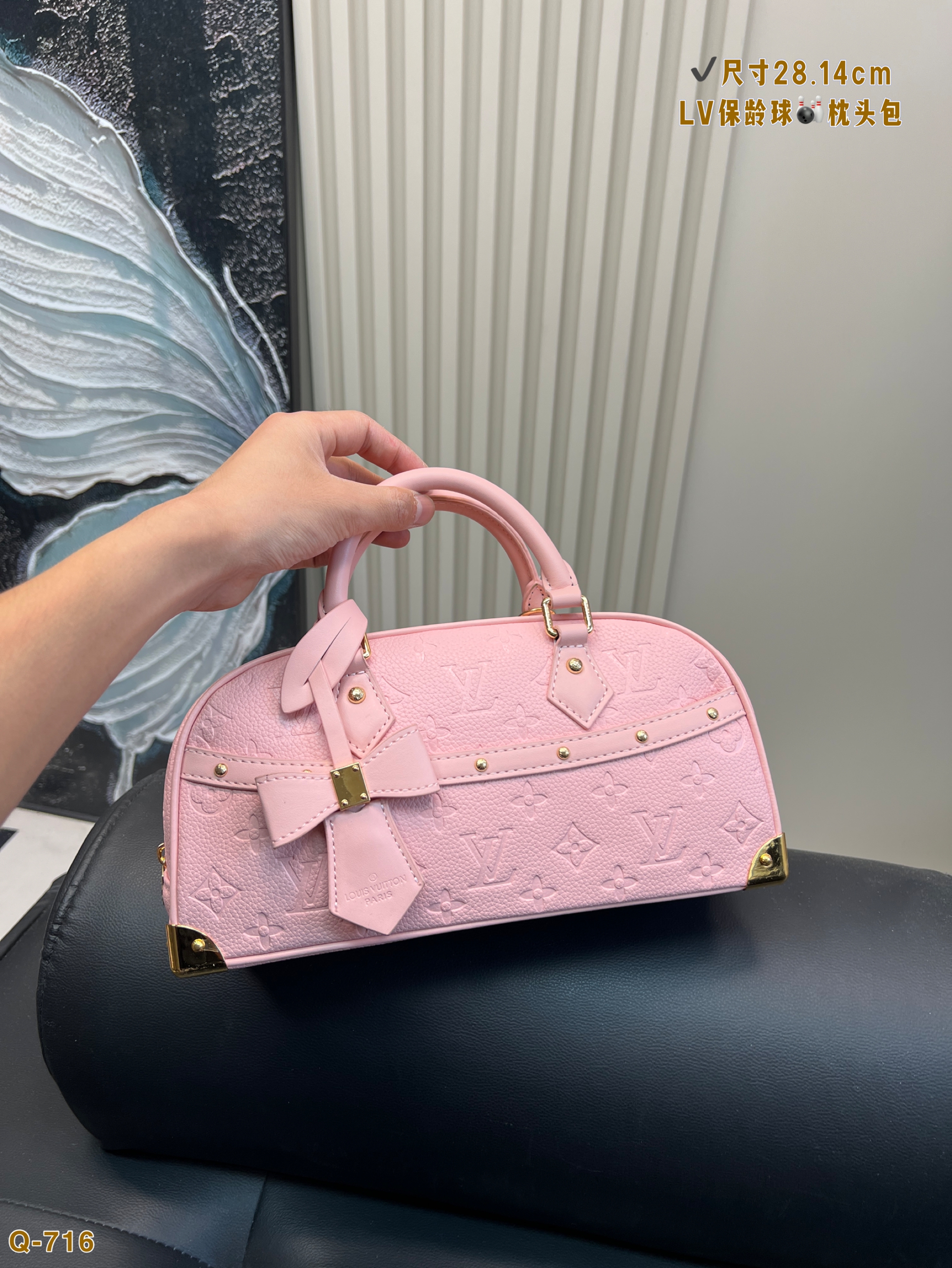 LV Bowling Pillow Bag