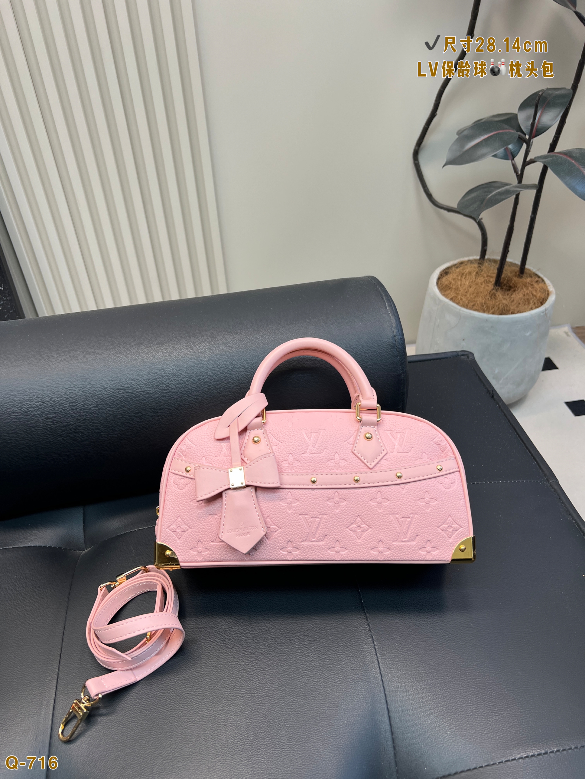 LV Bowling Pillow Bag