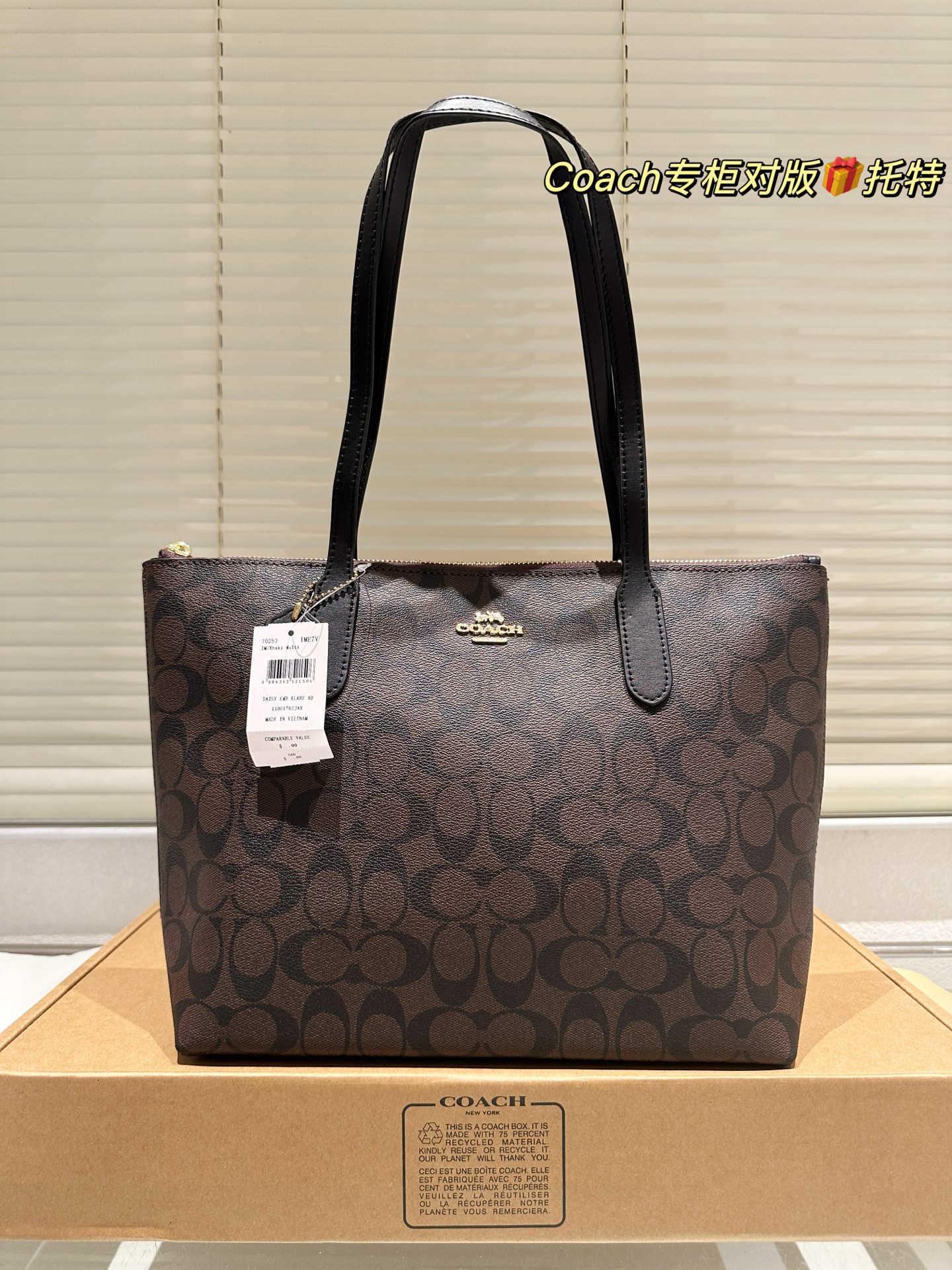 Coach Fiona Zip Tote 23 handbag