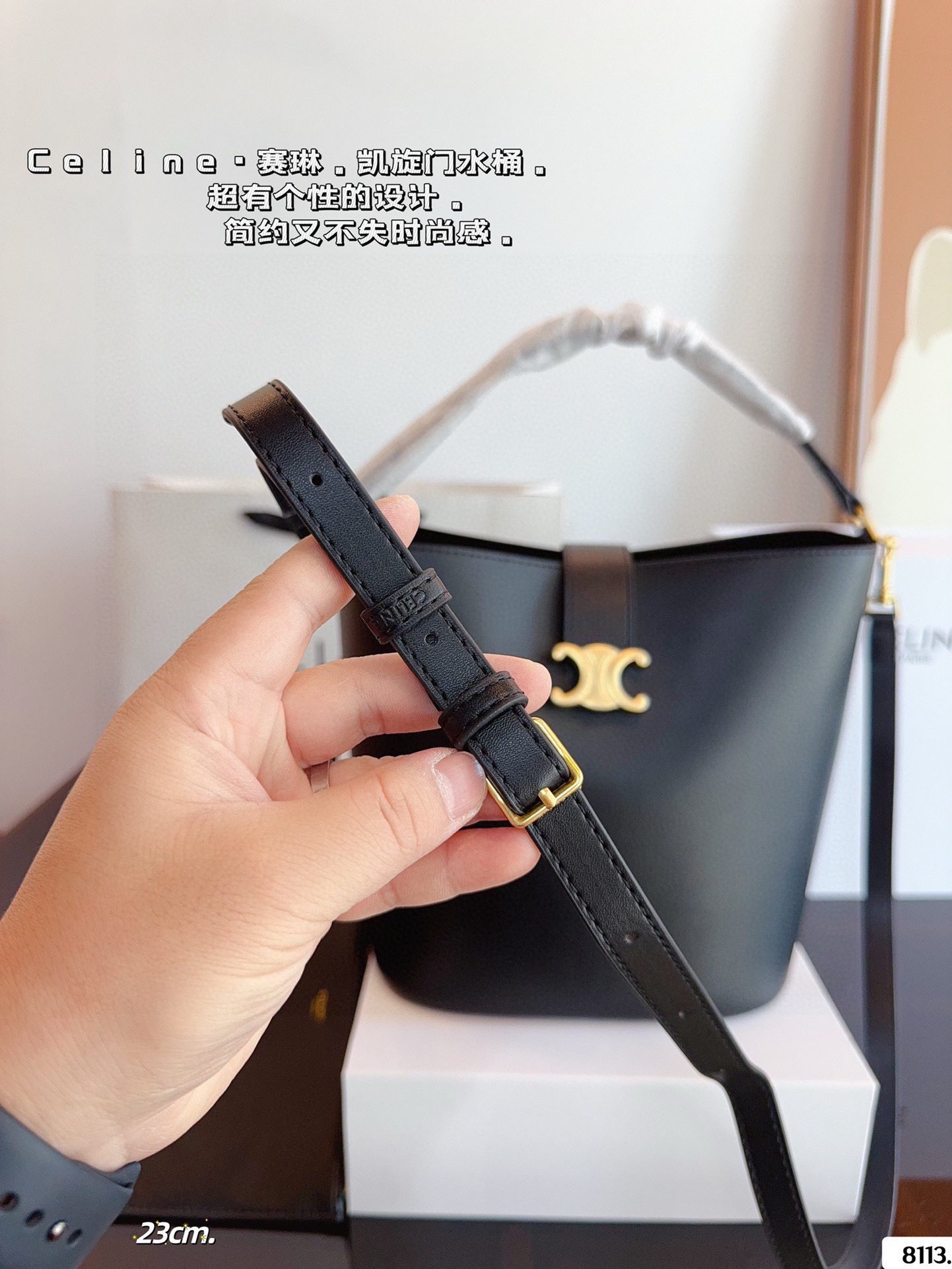 CELINE Triumph Gate Bucket Bag