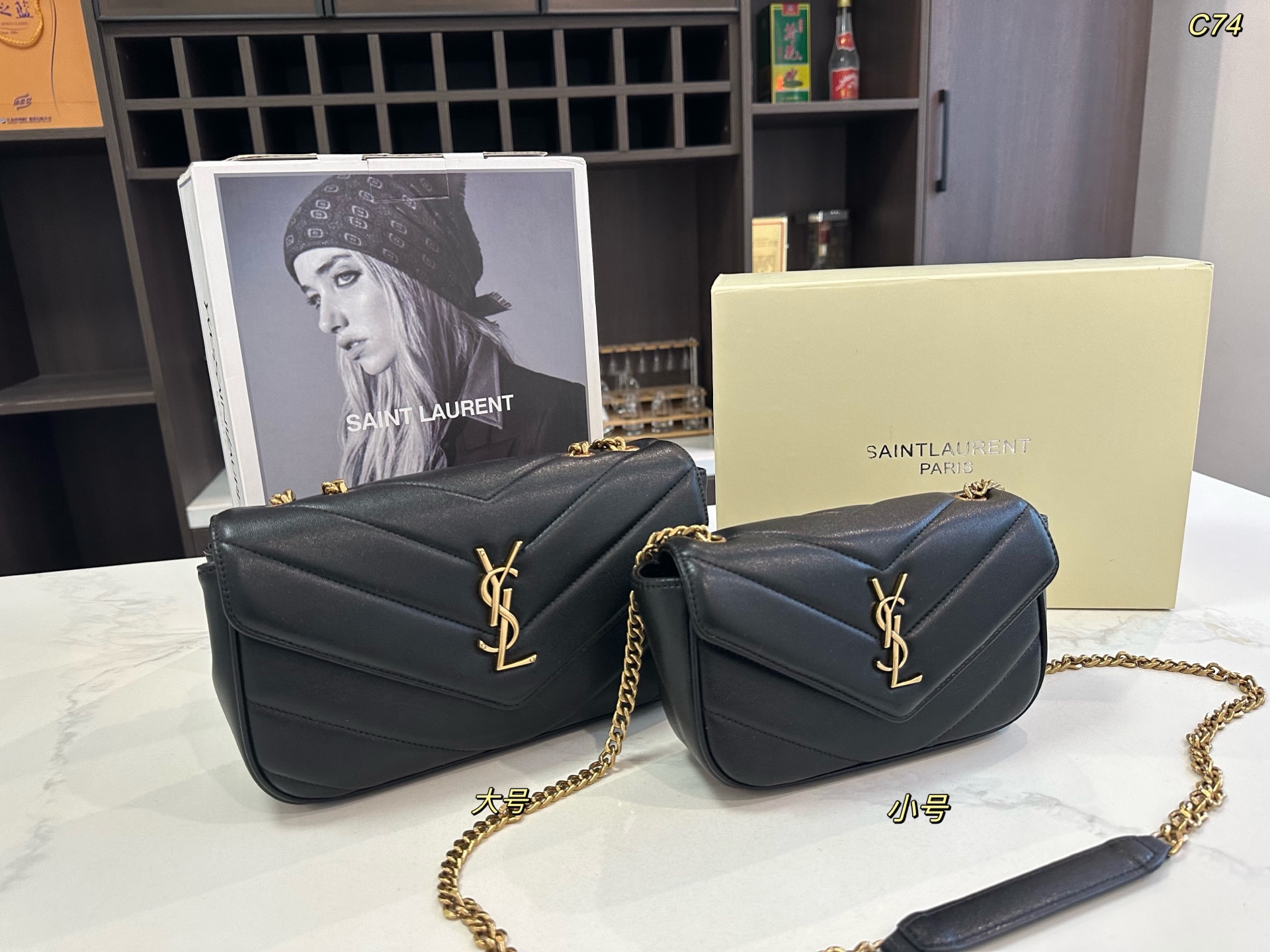 YSL new loulou chain crossbody shoulder bag
