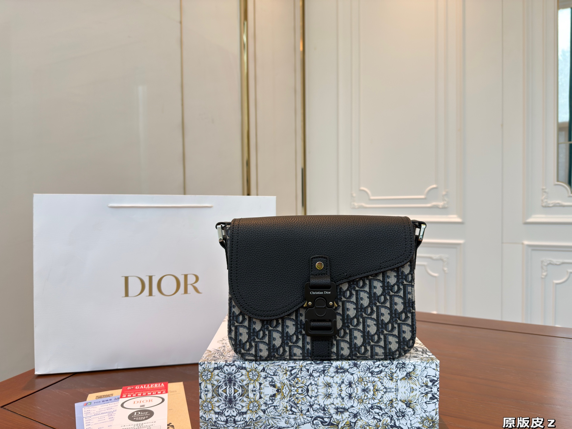 Dior new men's saddle messenger bag