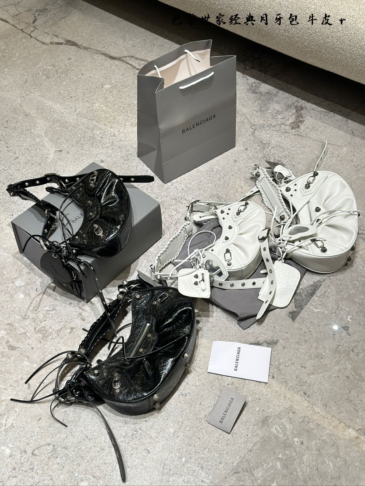 Balenciaga Le Cagole Underarm Moon-shaped Bag