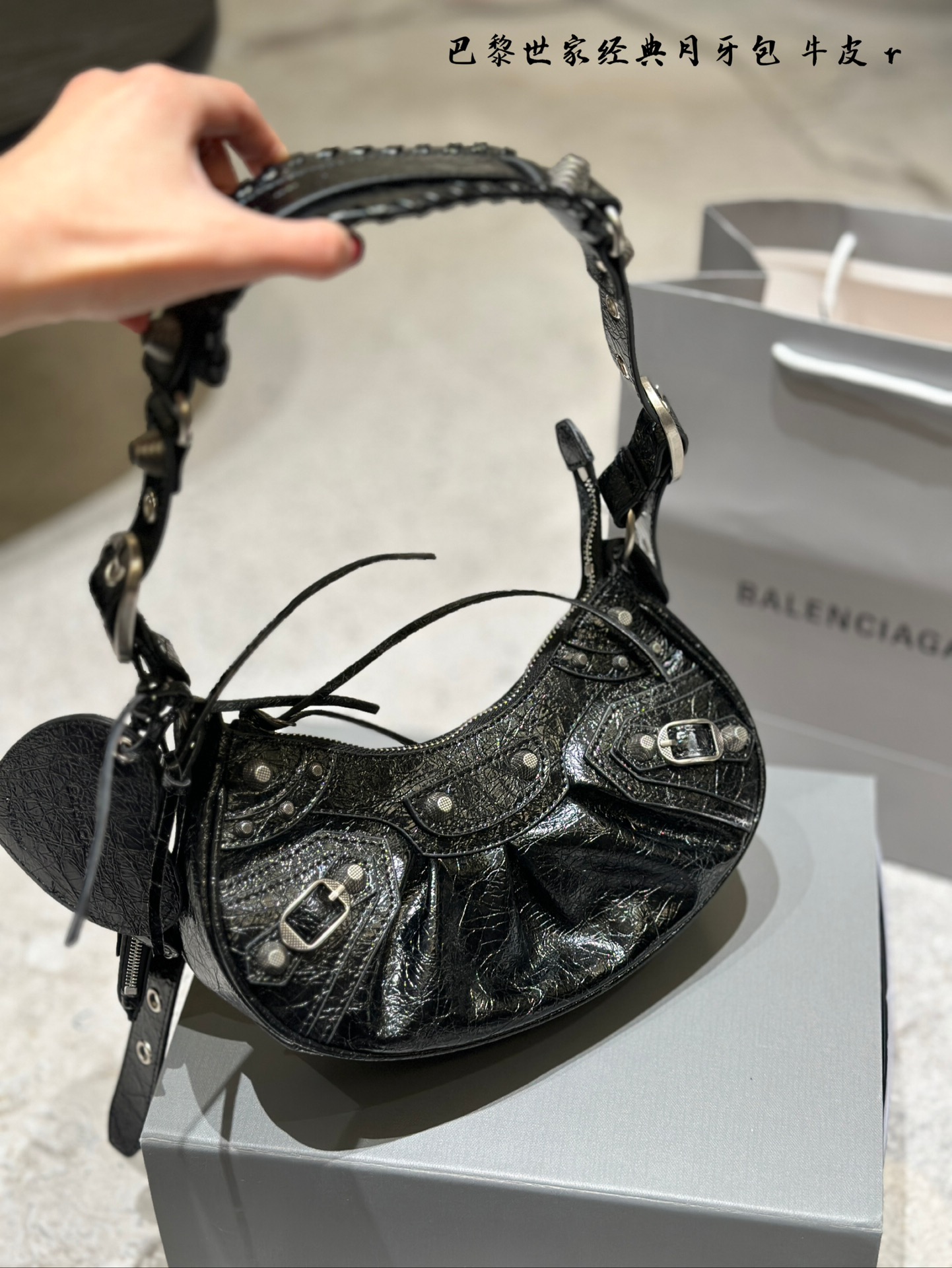 Balenciaga Le Cagole Underarm Moon-shaped Bag