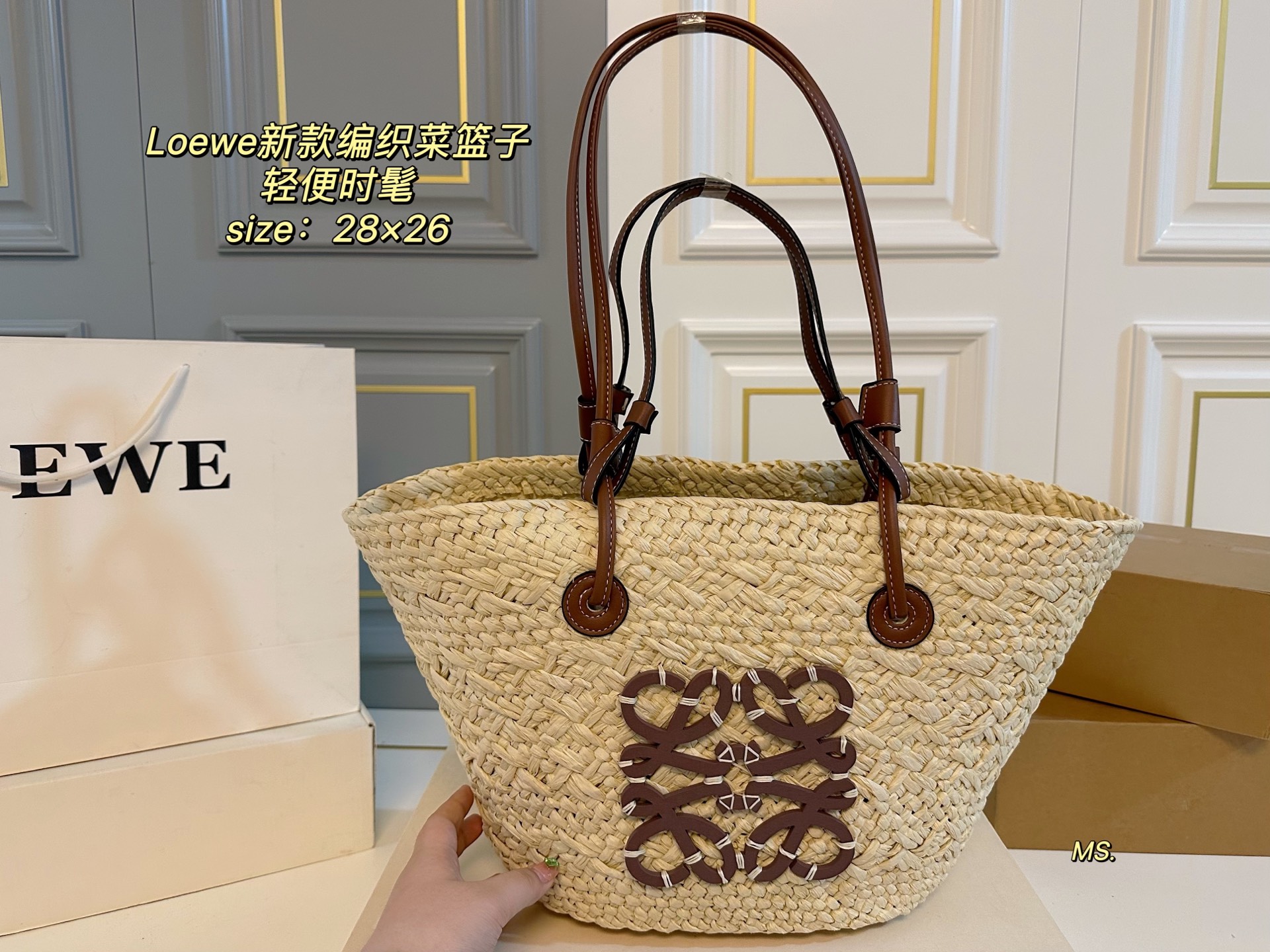 LOEWE's new woven shopping basket bag