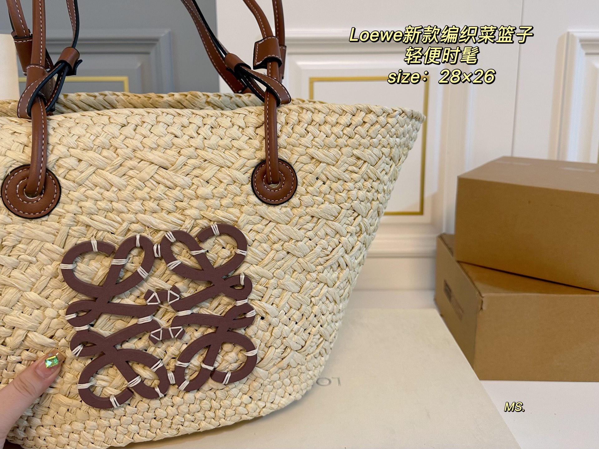 LOEWE's new woven shopping basket bag
