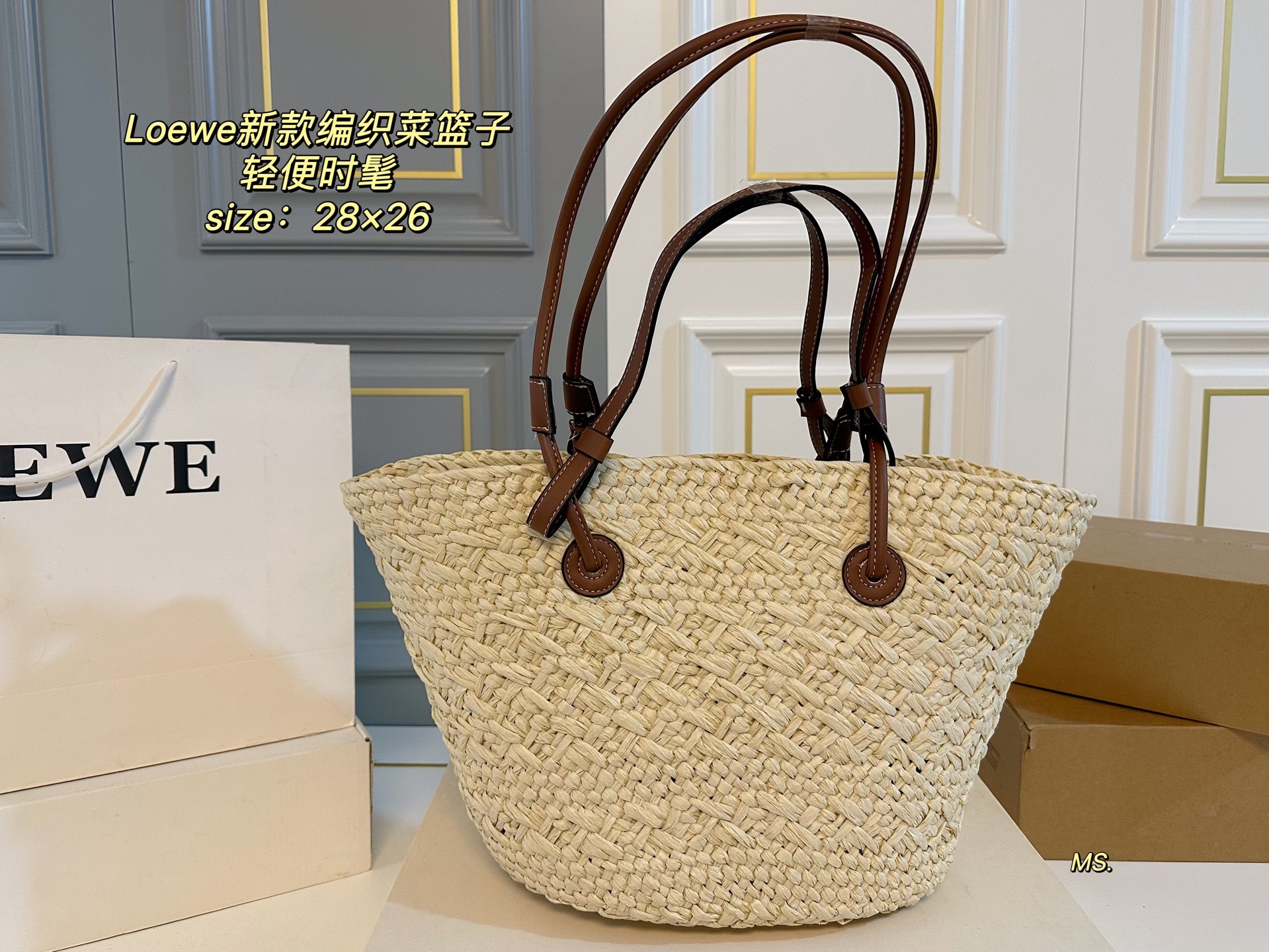 LOEWE's new woven shopping basket bag