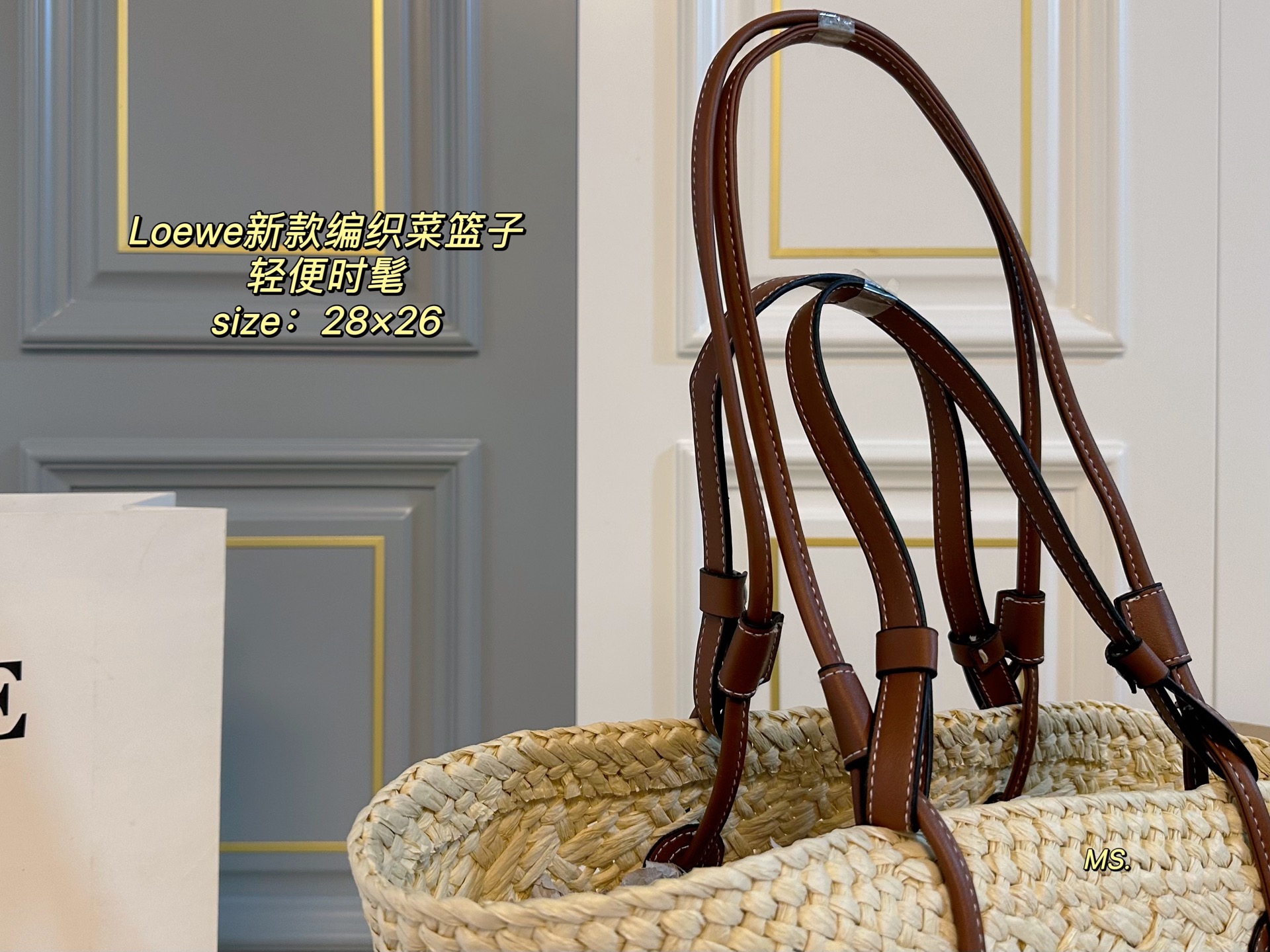 LOEWE's new woven shopping basket bag
