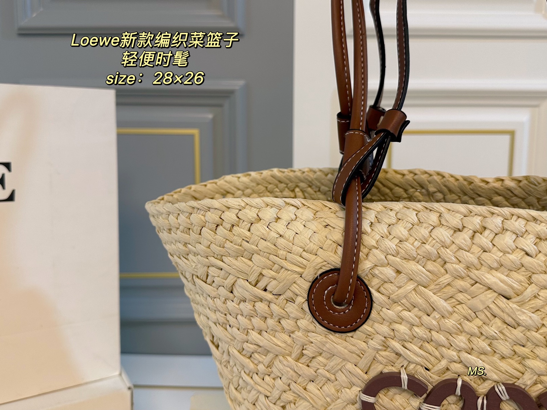 LOEWE's new woven shopping basket bag
