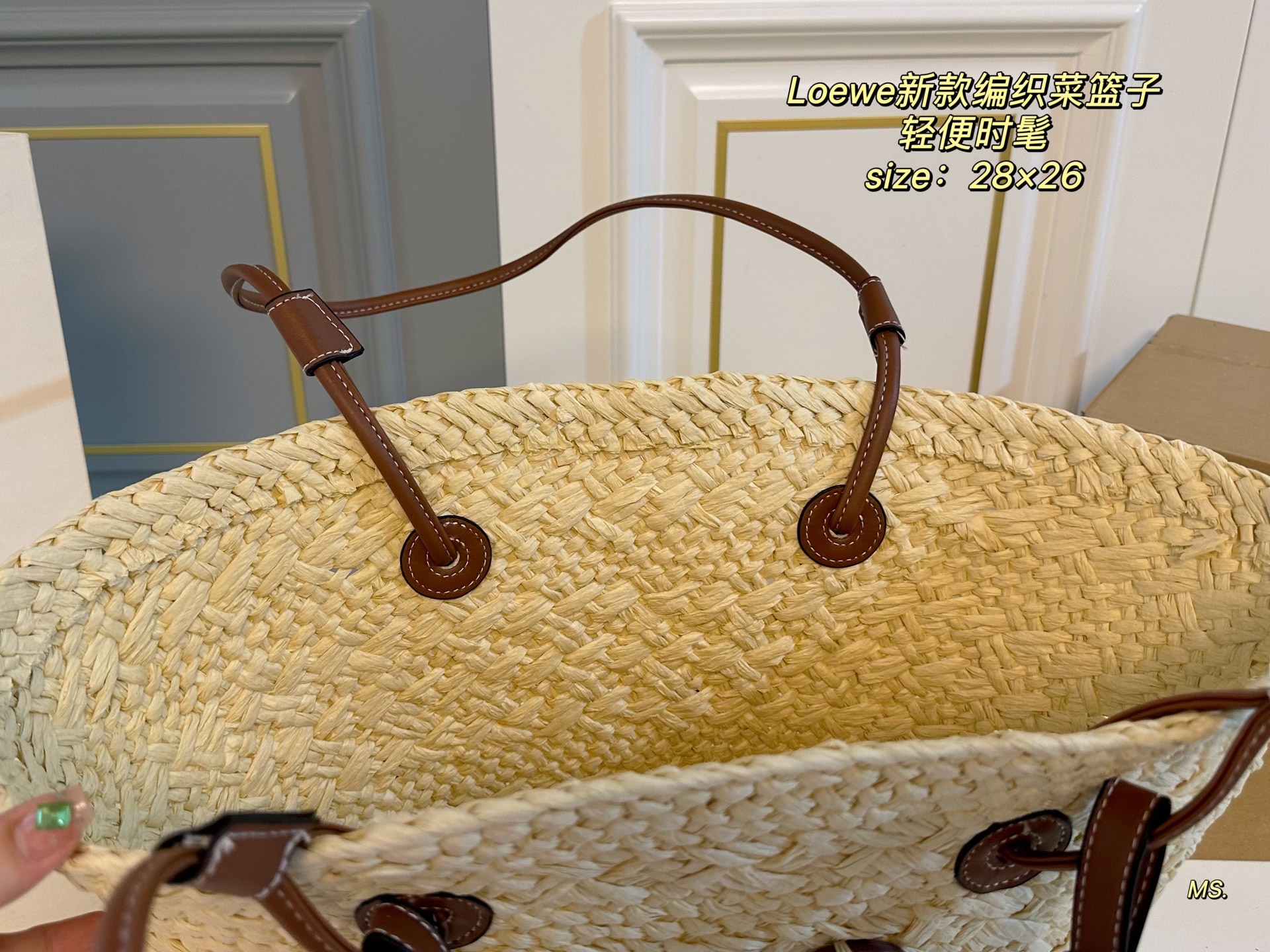 LOEWE's new woven shopping basket bag