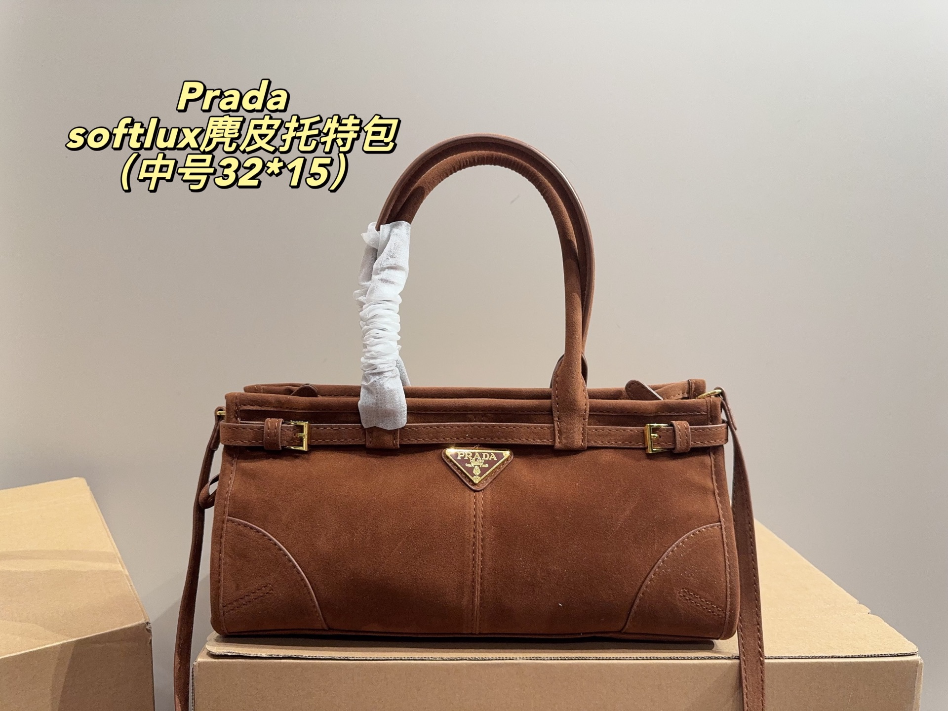 Prada soft lux shoulder handbag