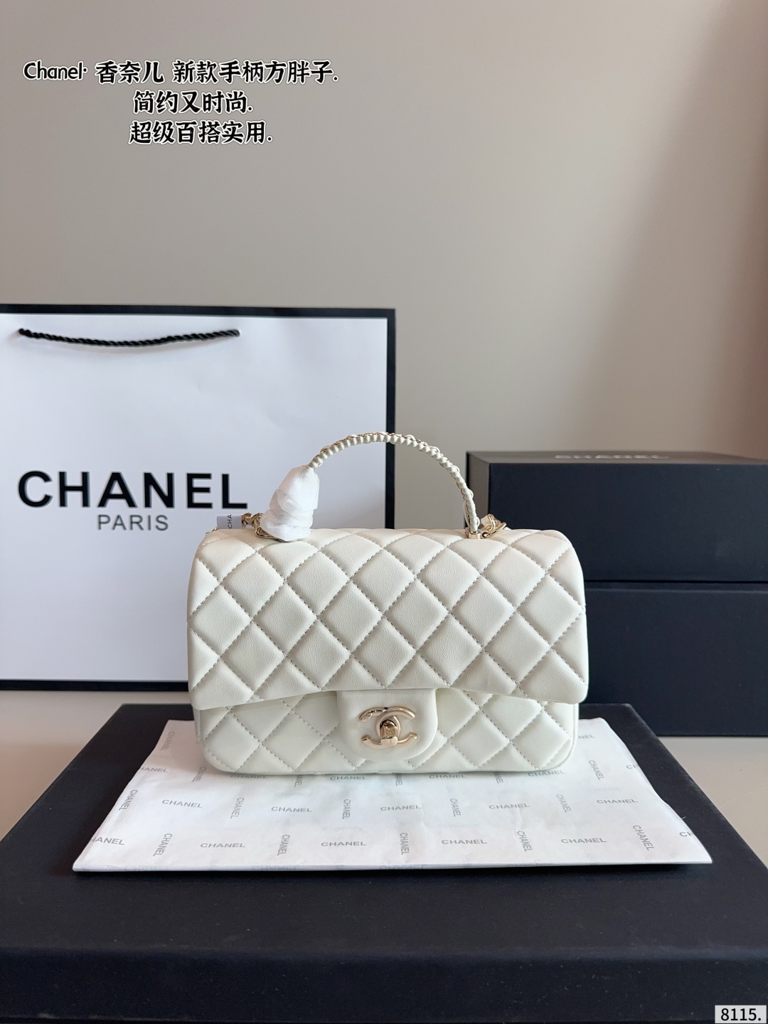 Chanel handle bag