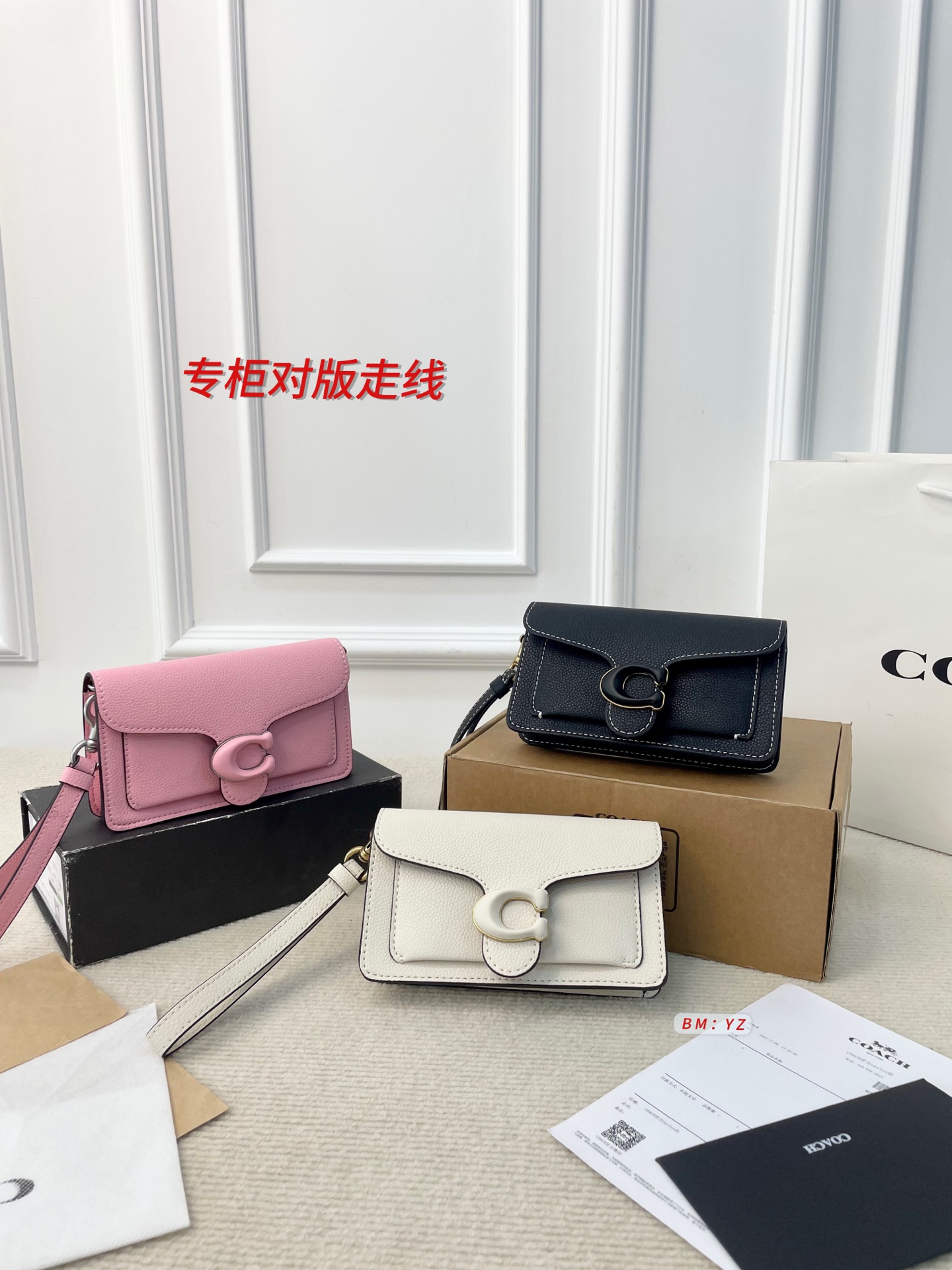 Chanel crossbody chain shoulder bag