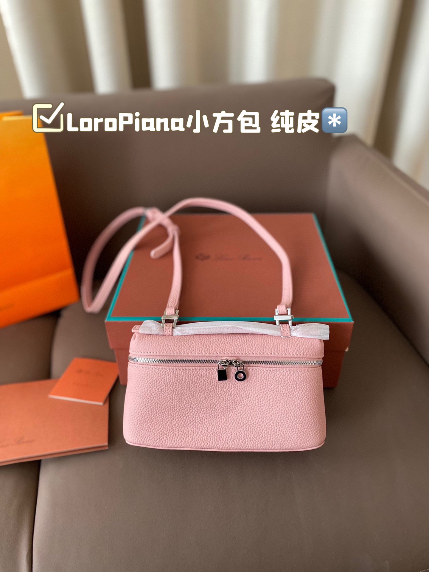 LoroPiana square-shaped bag shoulder bag