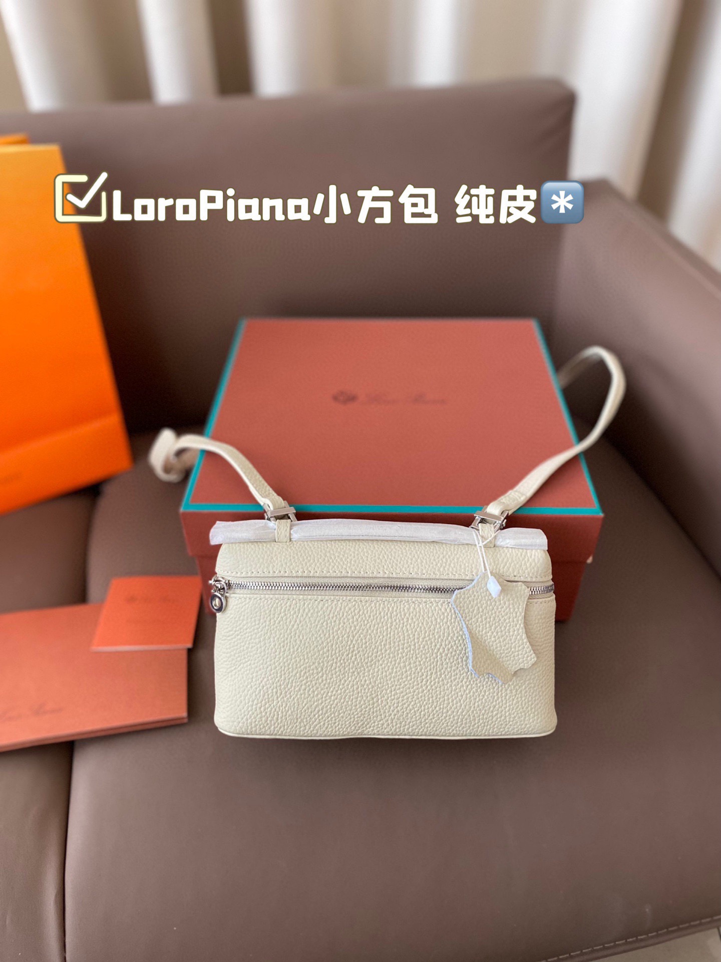 LoroPiana square-shaped bag shoulder bag