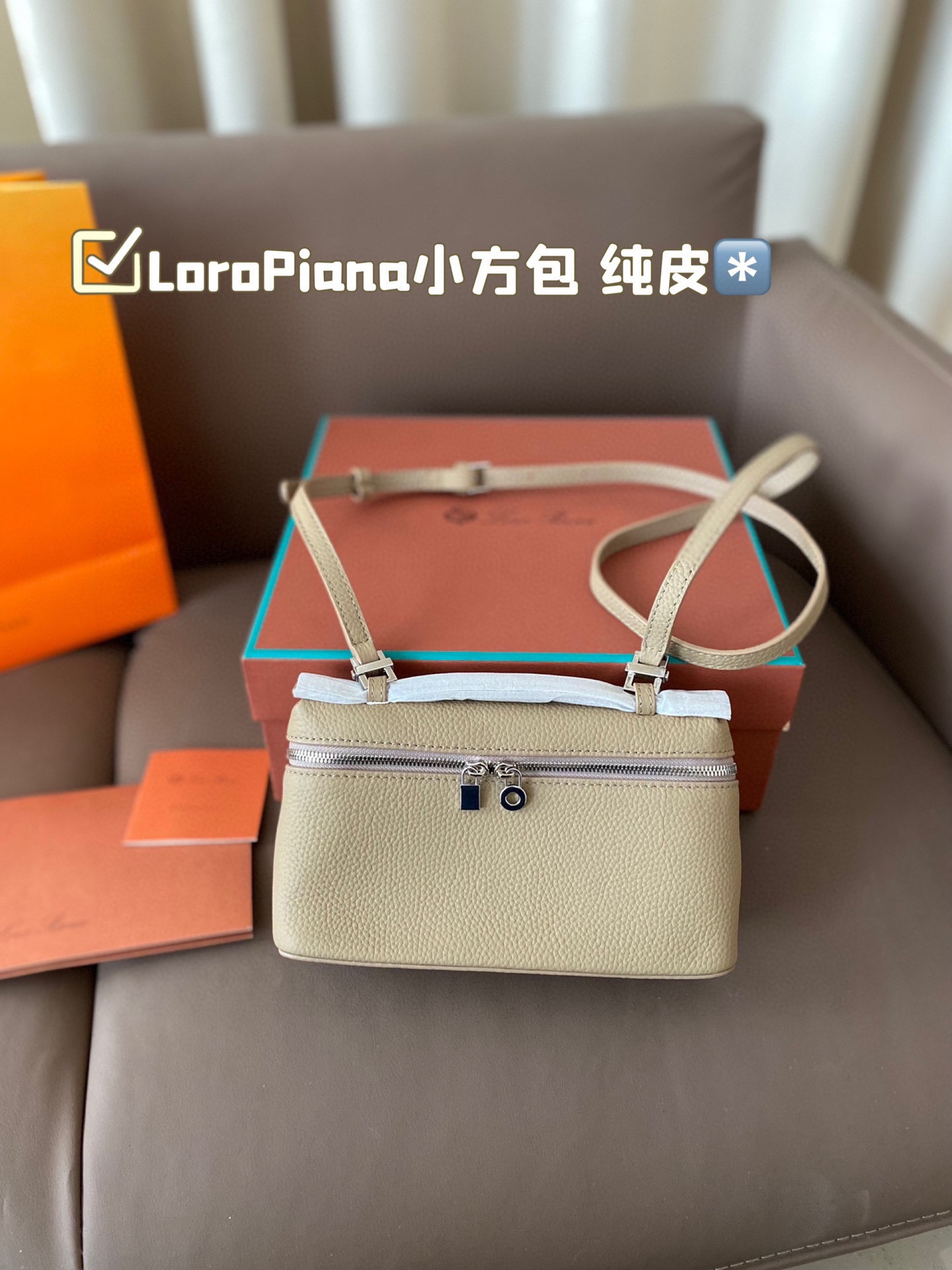 LoroPiana square-shaped bag shoulder bag