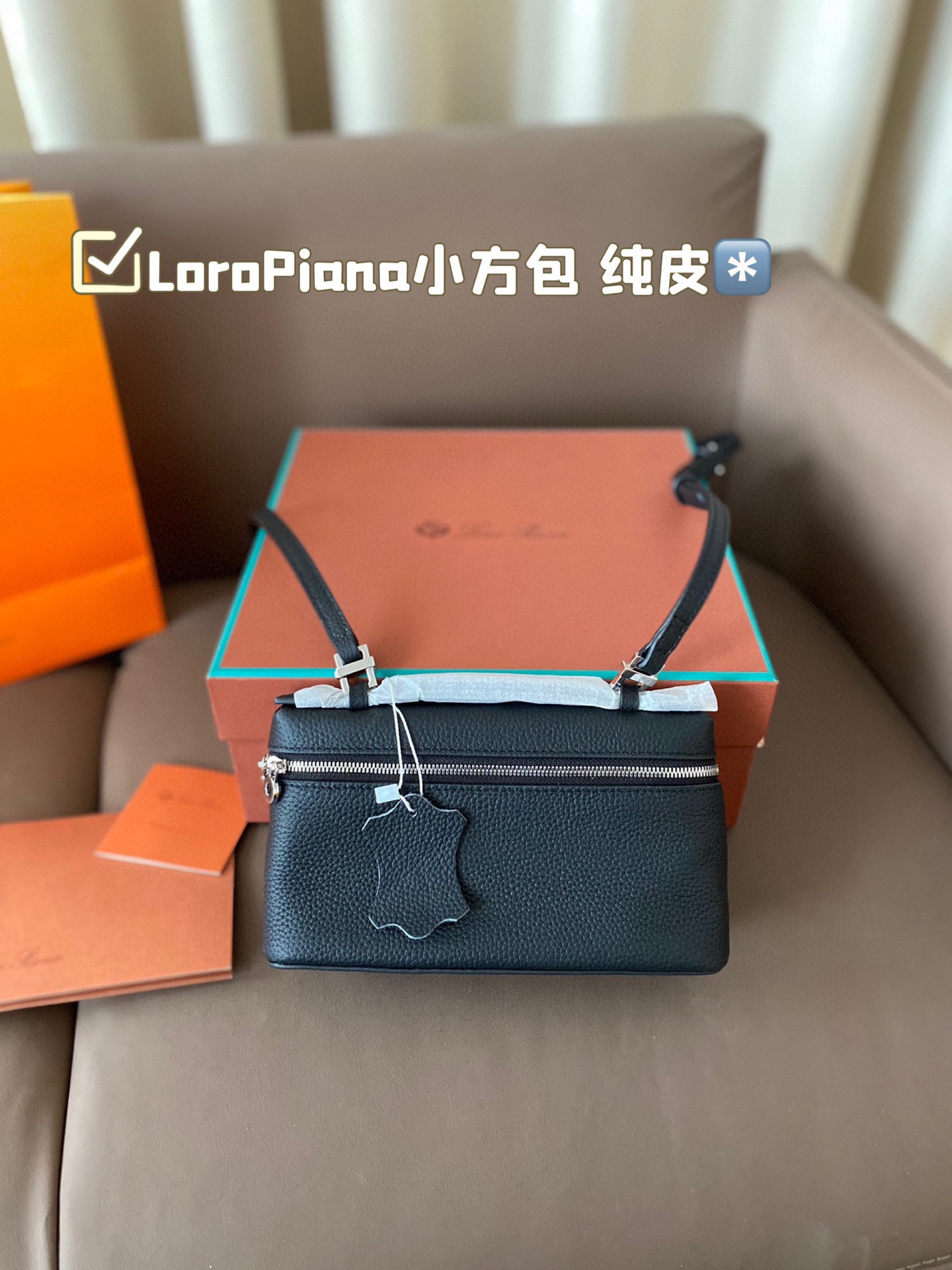 LoroPiana square-shaped bag shoulder bag