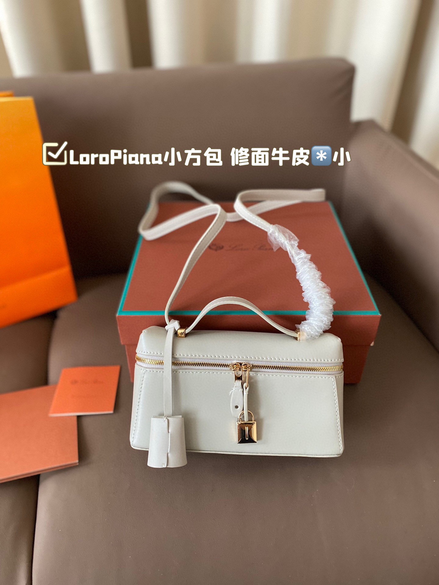 LoroPiana shoulder crossbody bag