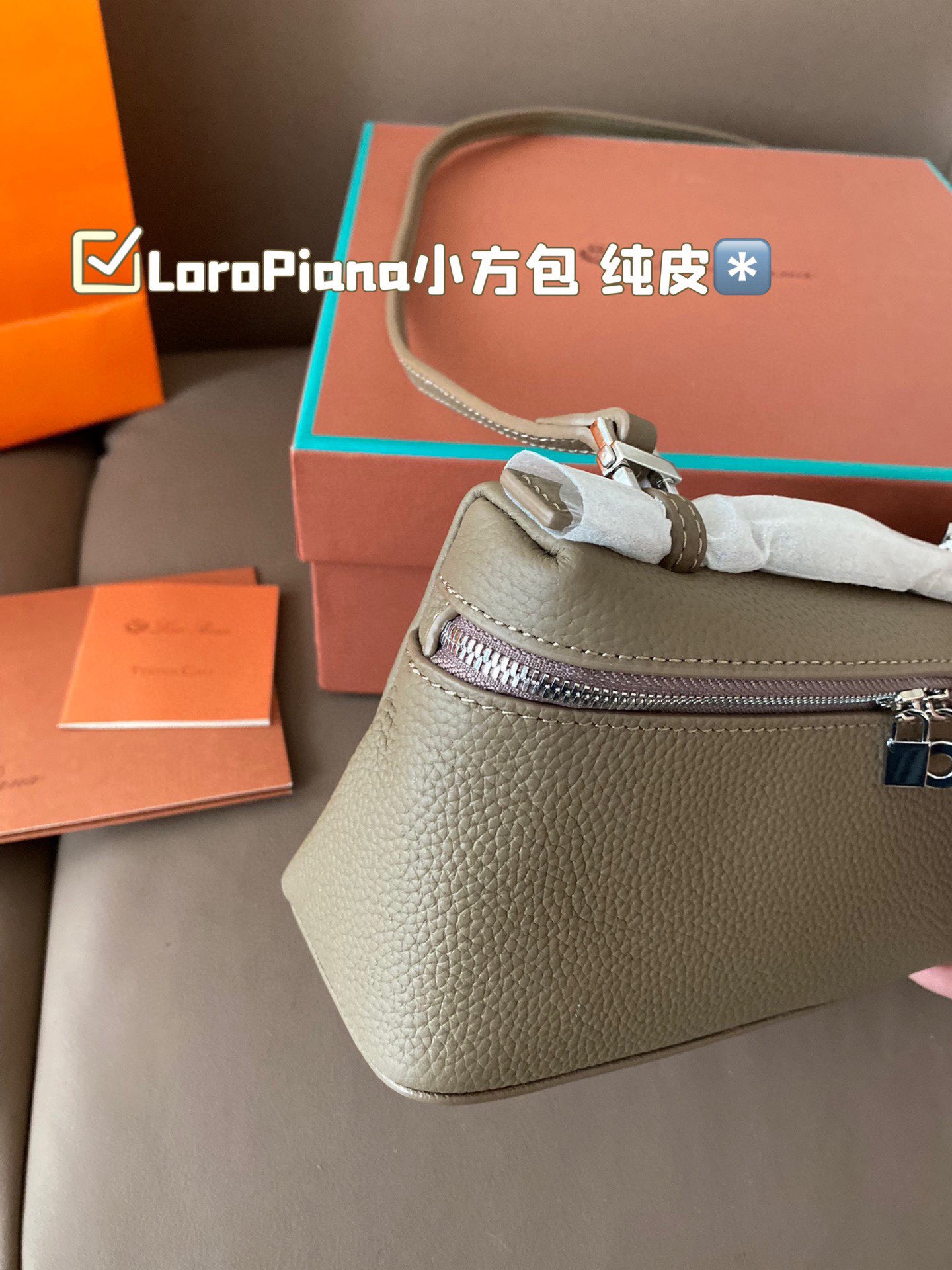 LoroPiana square-shaped bag shoulder bag
