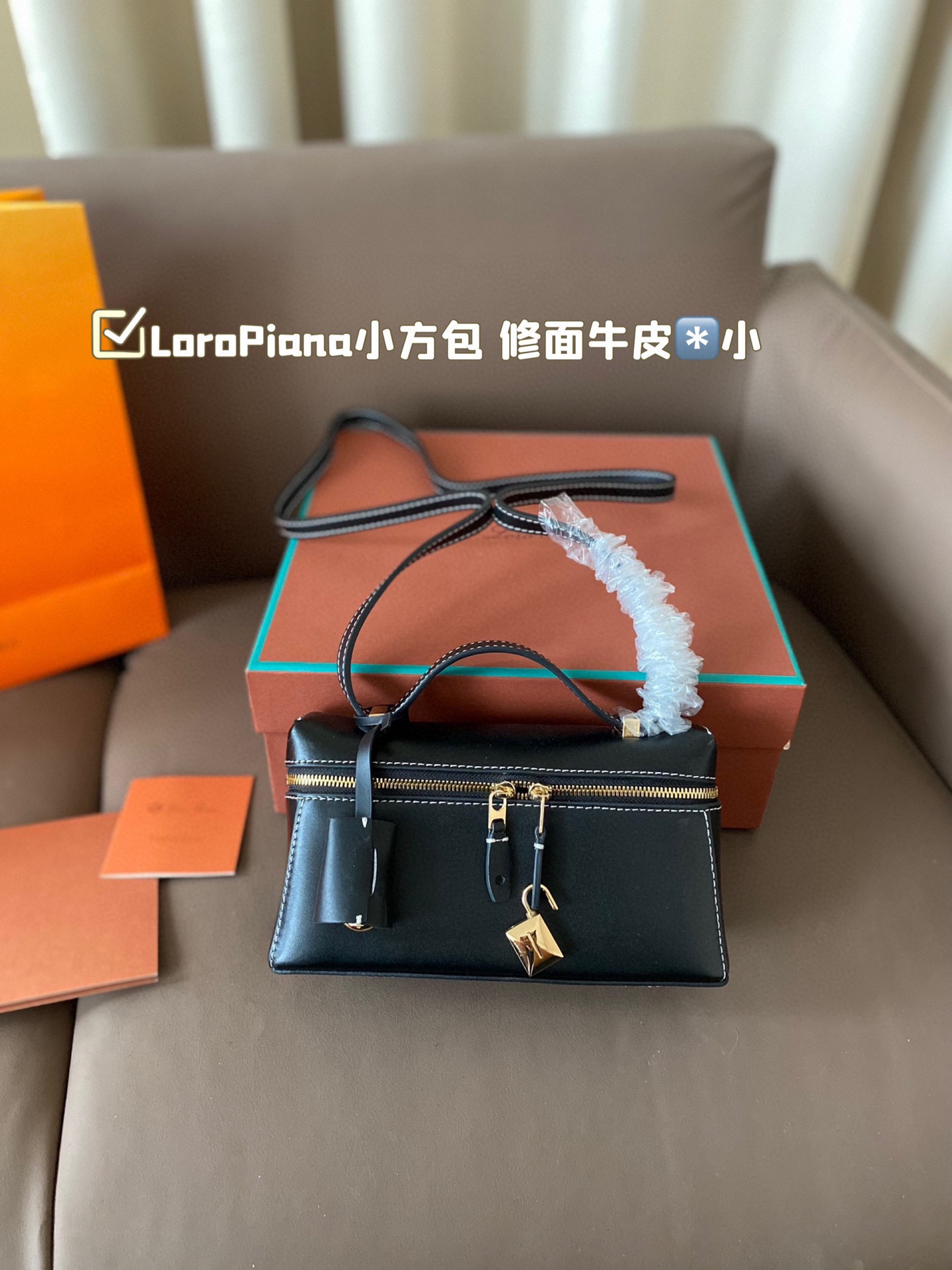 LoroPiana shoulder crossbody bag