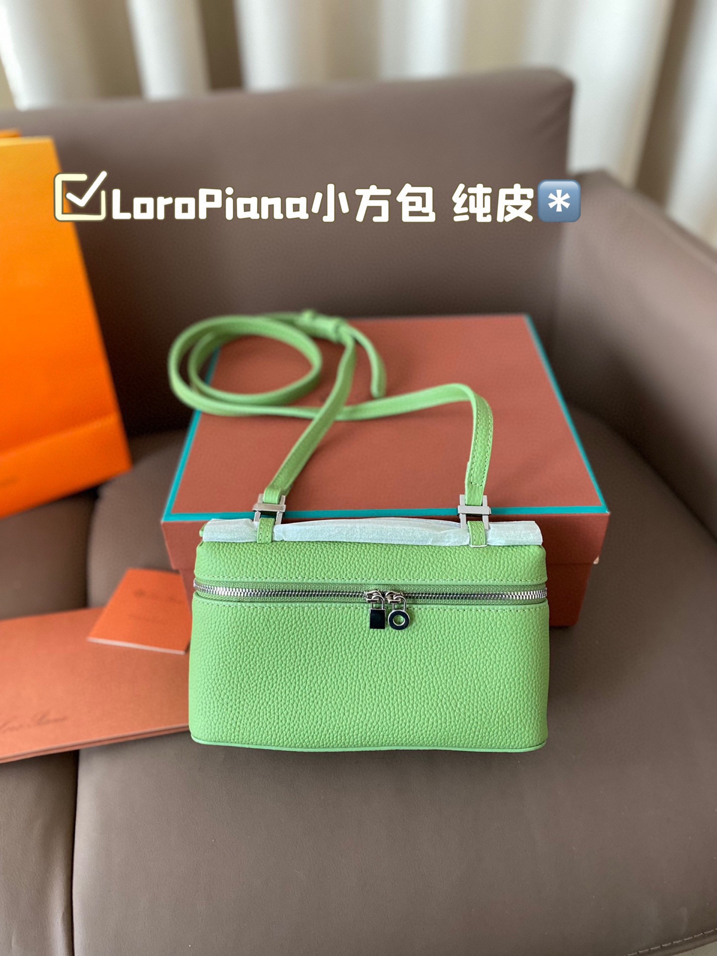 LoroPiana square-shaped bag shoulder bag