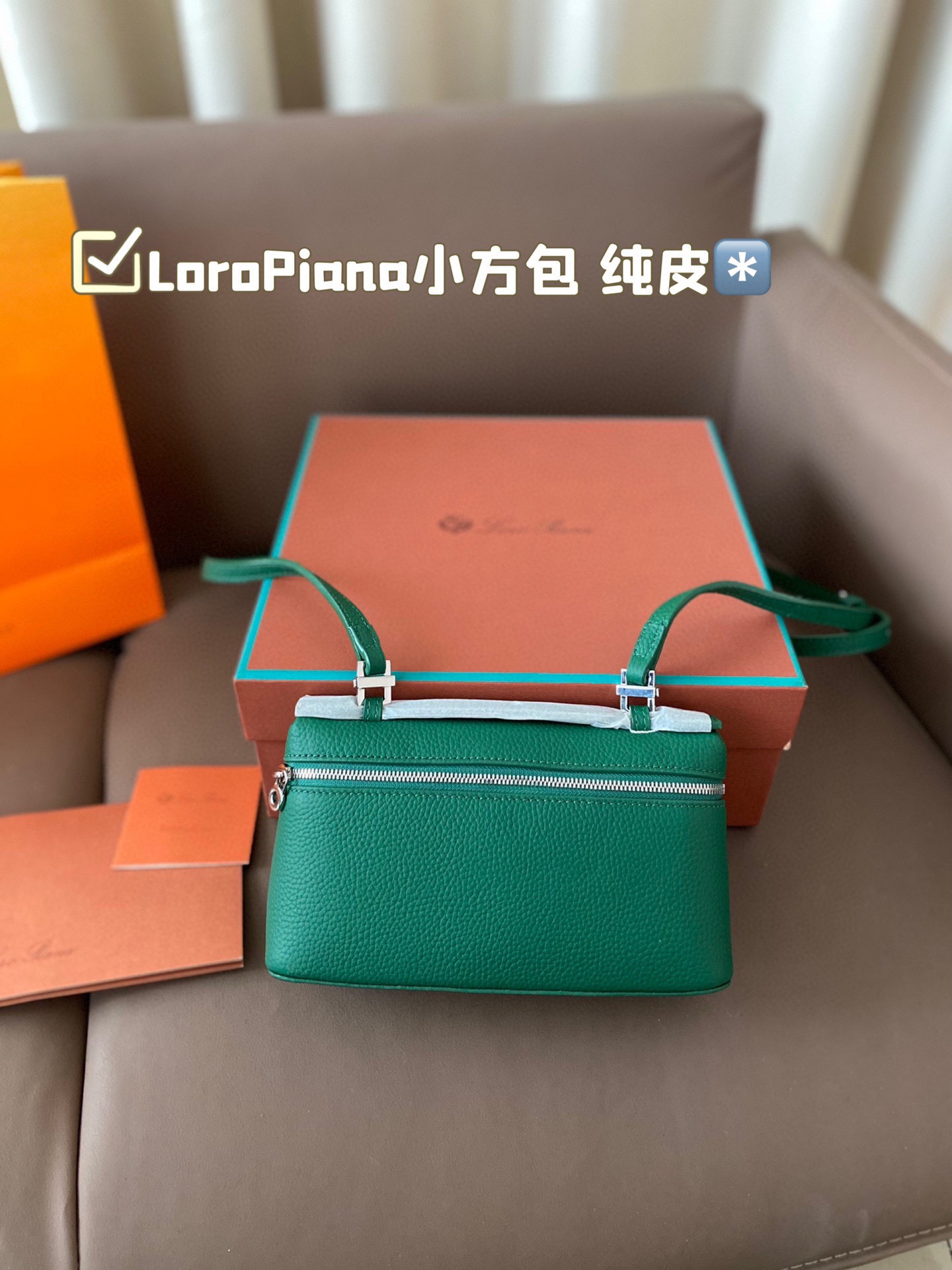 LoroPiana square-shaped bag shoulder bag
