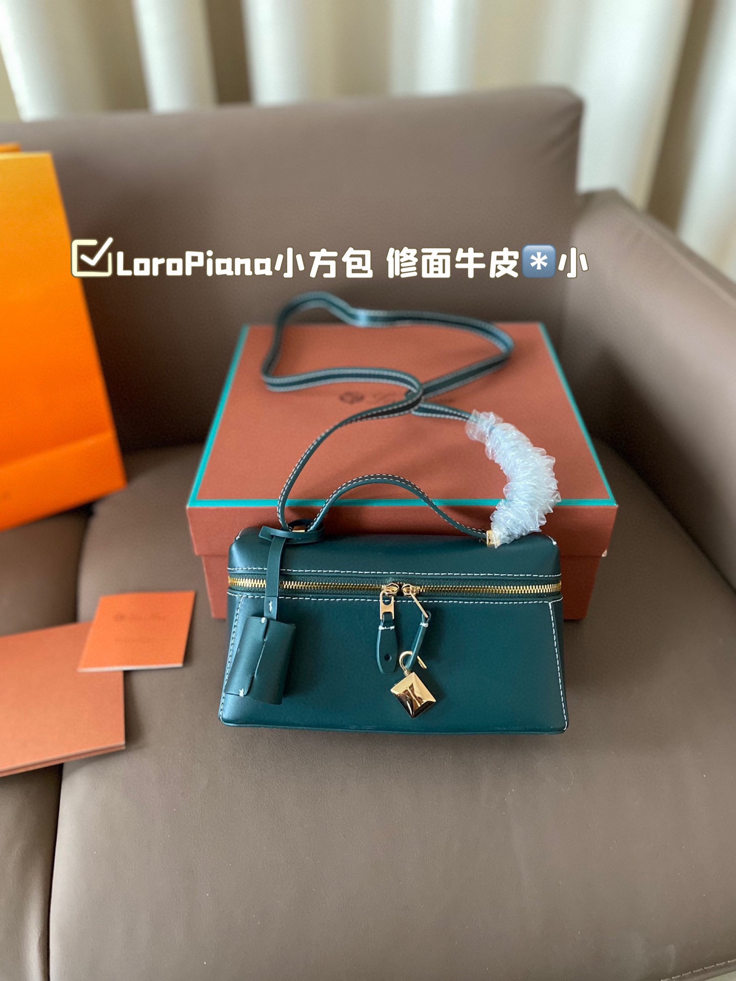 LoroPiana shoulder crossbody bag