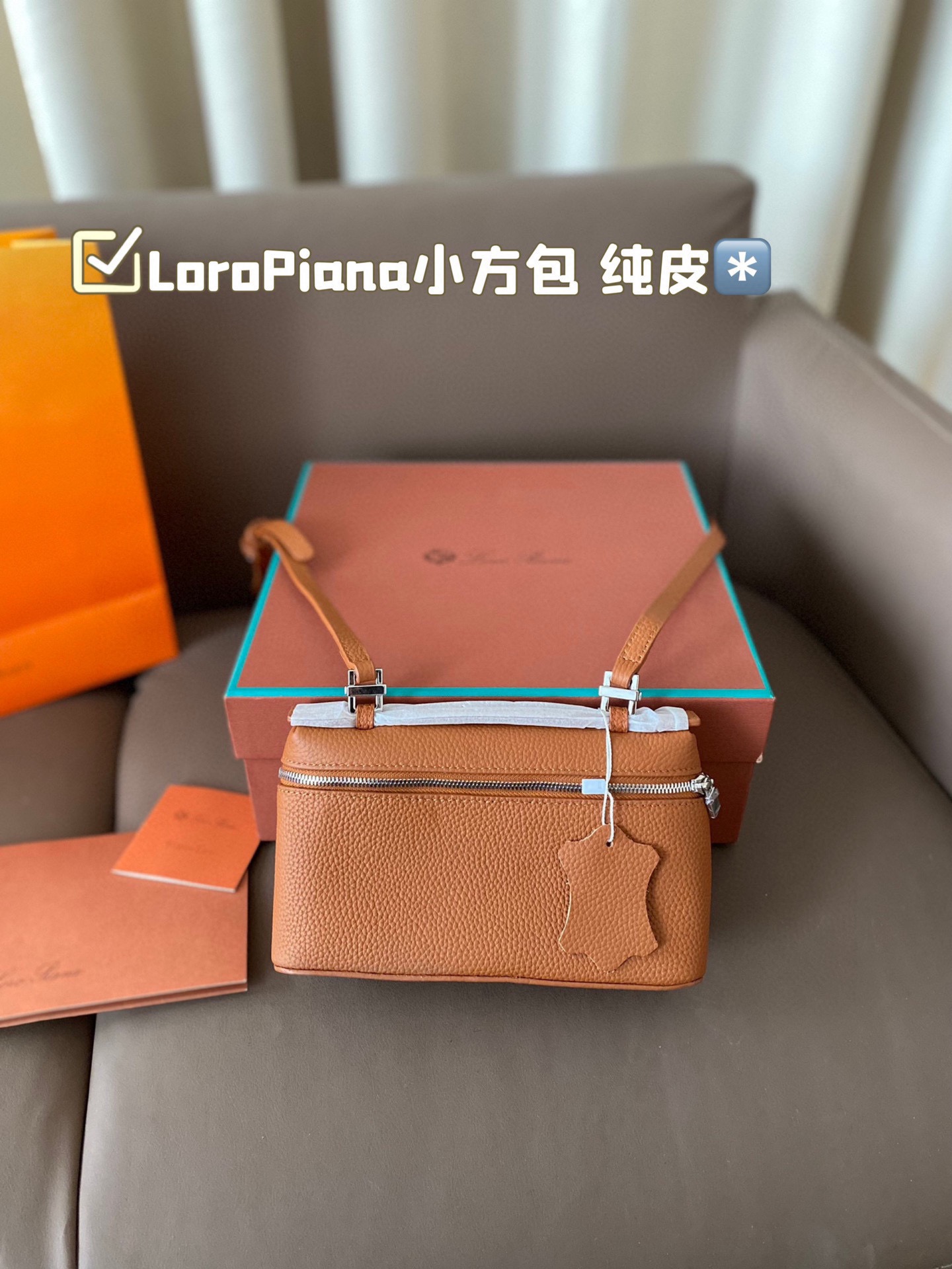 LoroPiana square-shaped bag shoulder bag