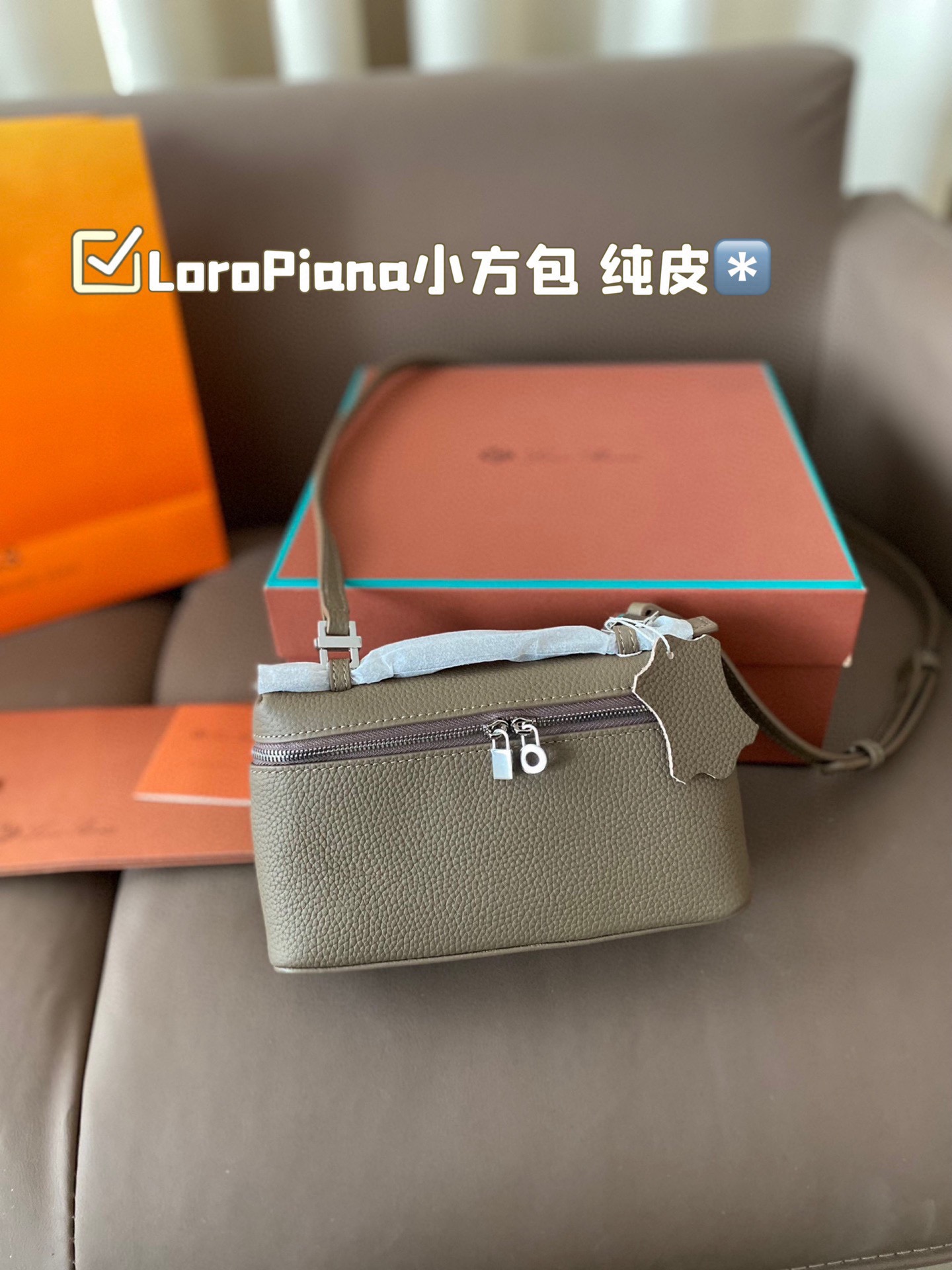 LoroPiana square-shaped bag shoulder bag