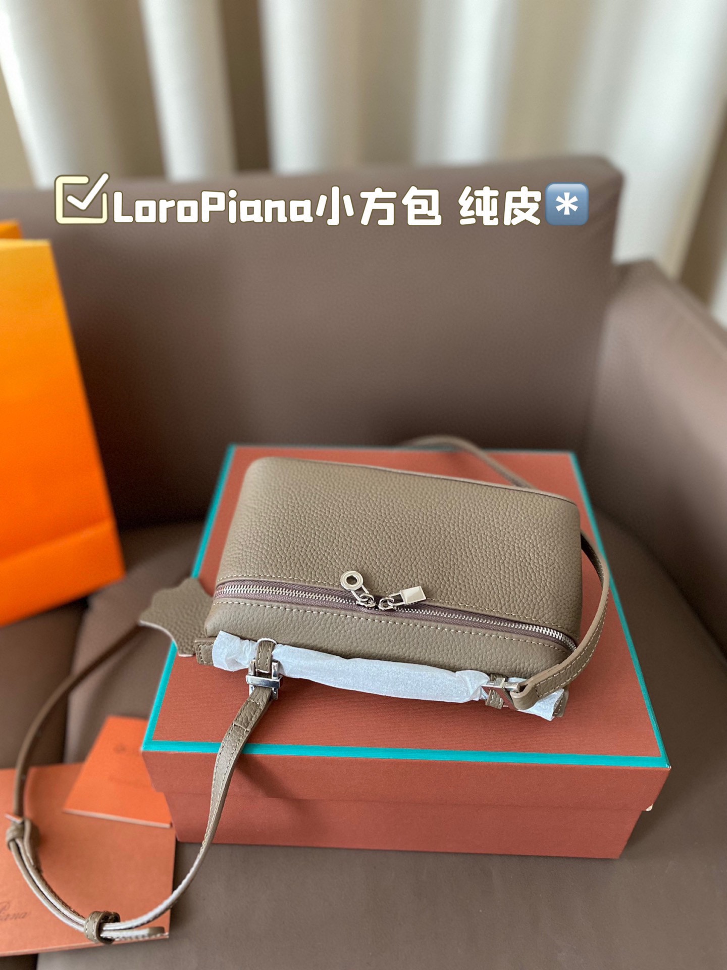 LoroPiana square-shaped bag shoulder bag