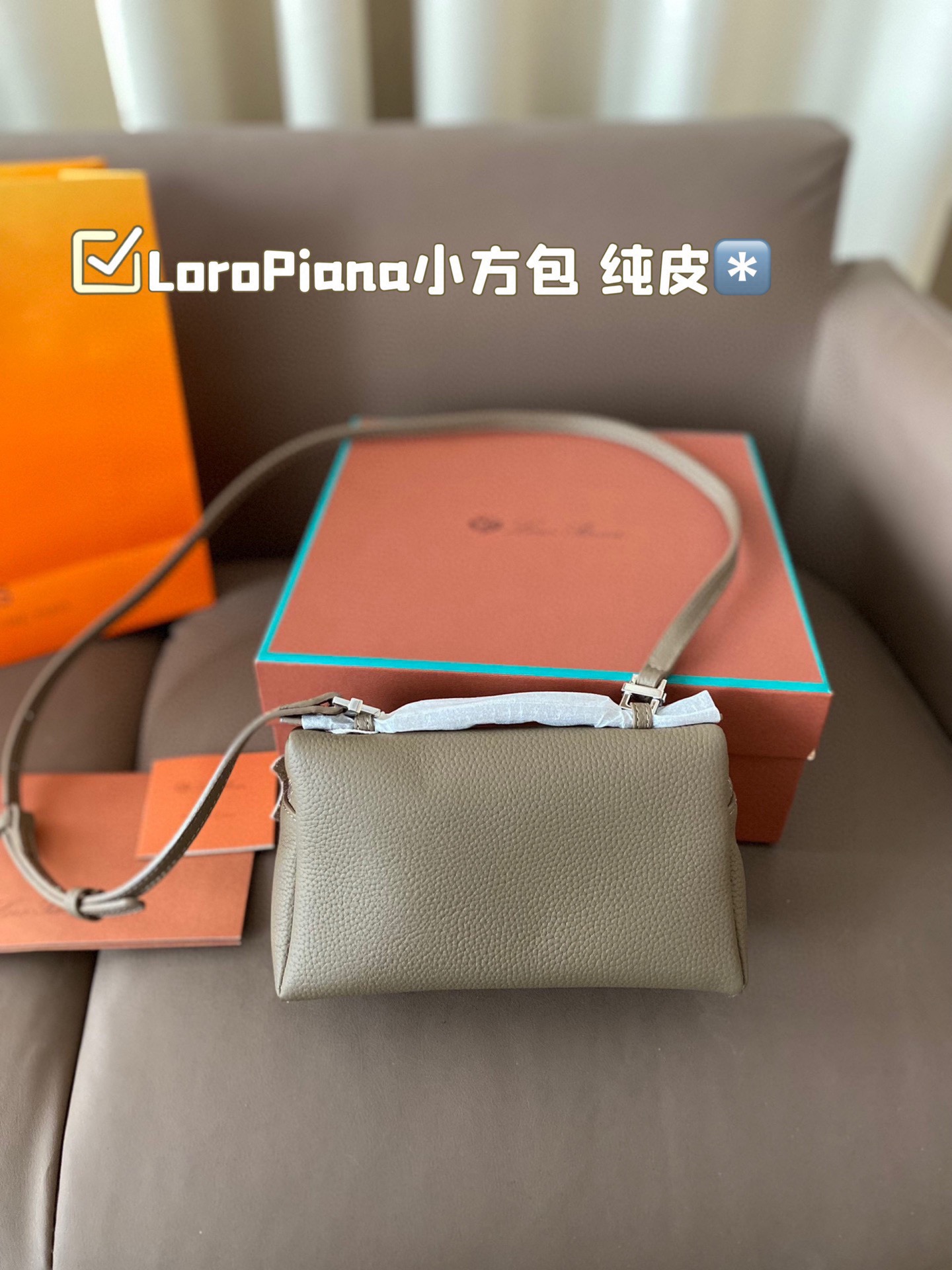 LoroPiana square-shaped bag shoulder bag