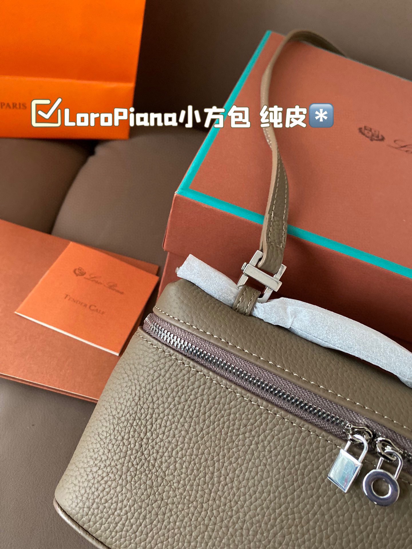 LoroPiana square-shaped bag shoulder bag