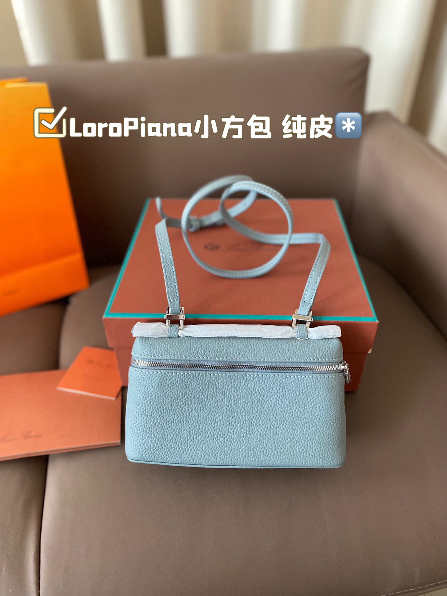 LoroPiana square-shaped bag shoulder bag