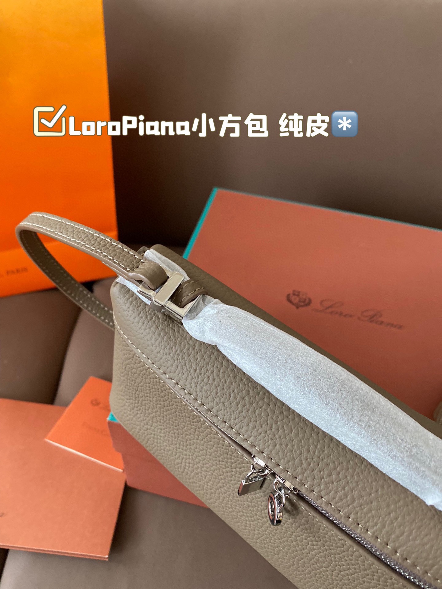 LoroPiana square-shaped bag shoulder bag