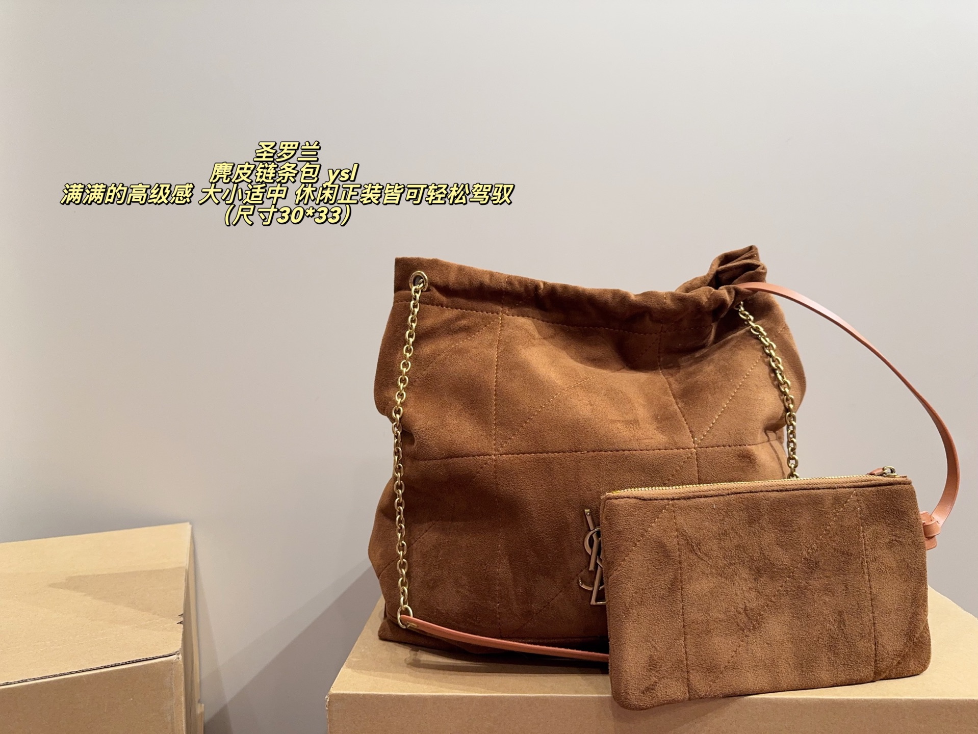 YSL suede chain bucket bag