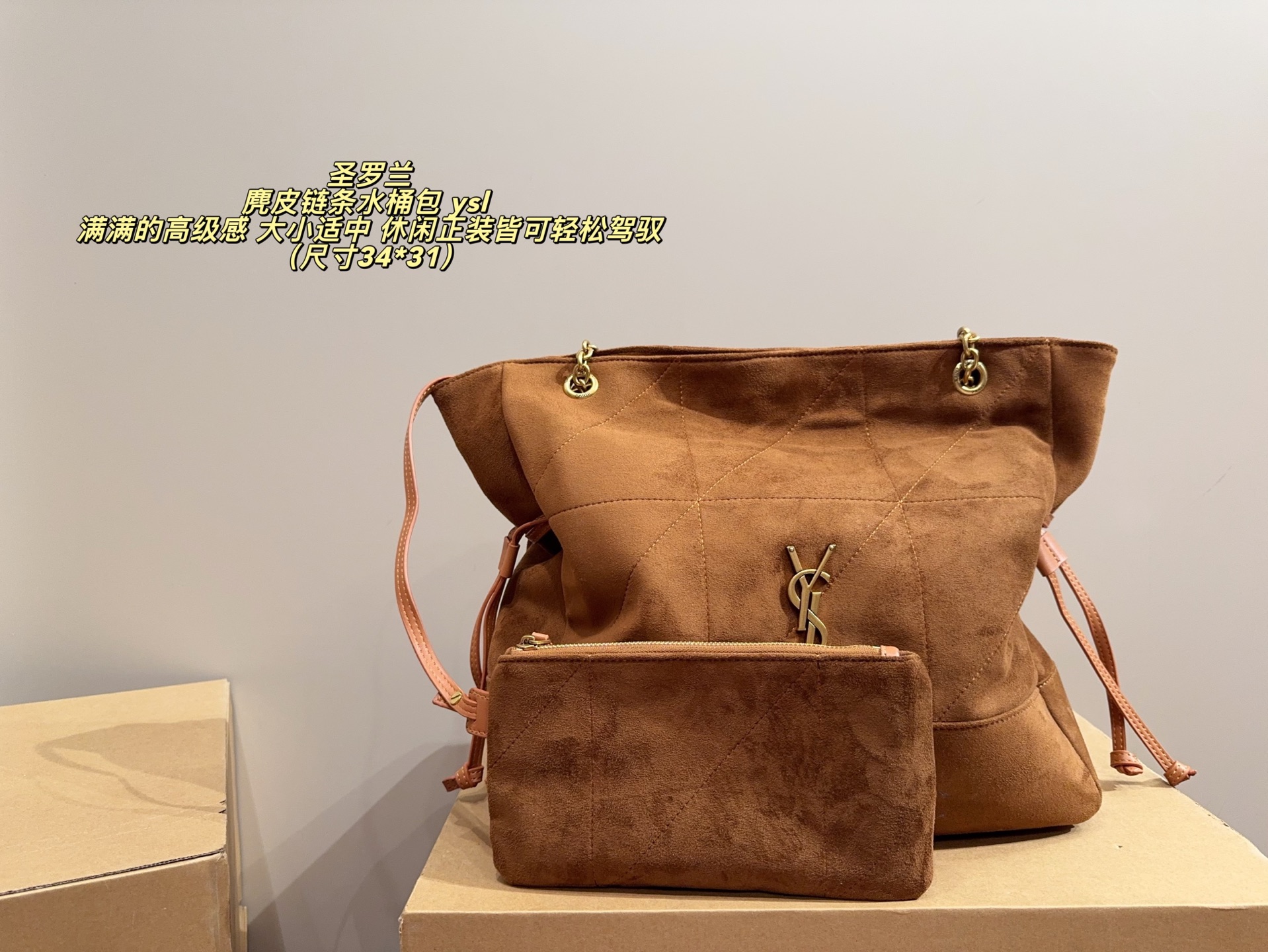 YSL suede chain bucket bag