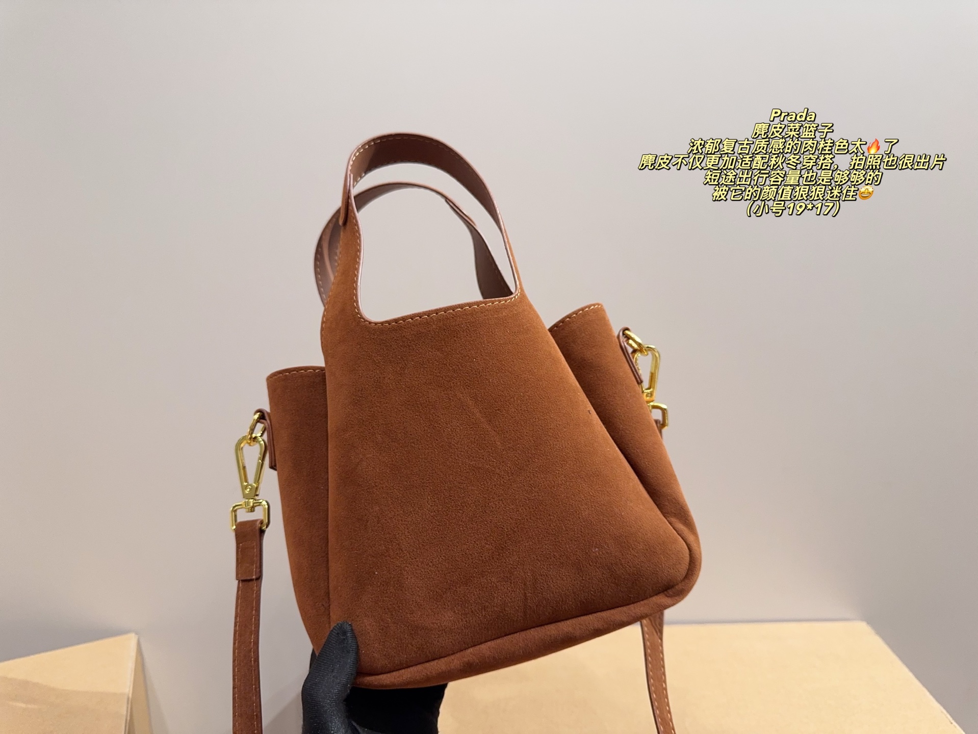 Prada suede Picotin bag handbag