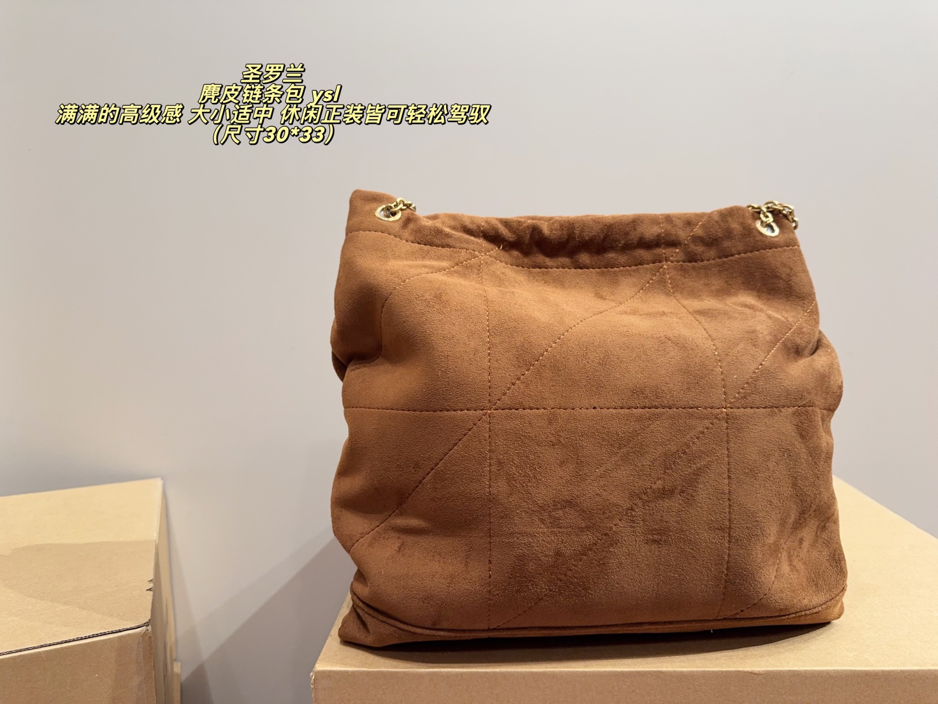 YSL suede chain bucket bag
