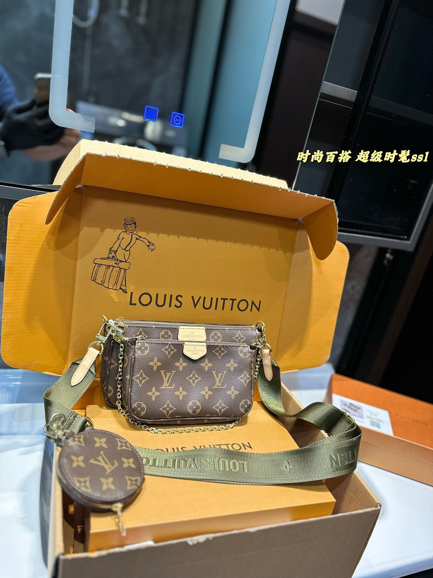 LV Multi Pochette Accessoires monogram shoulder bag