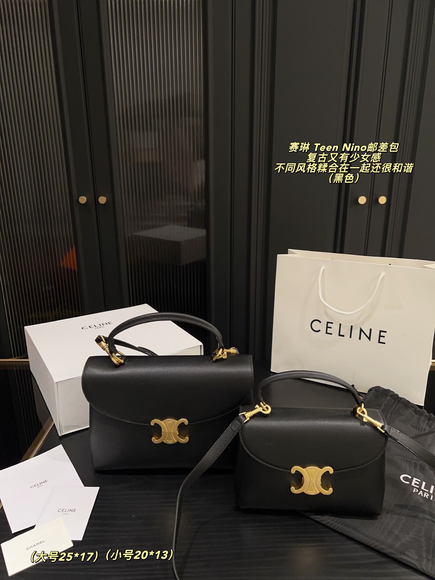 Celine Teen Nino shoulder crossbody bag