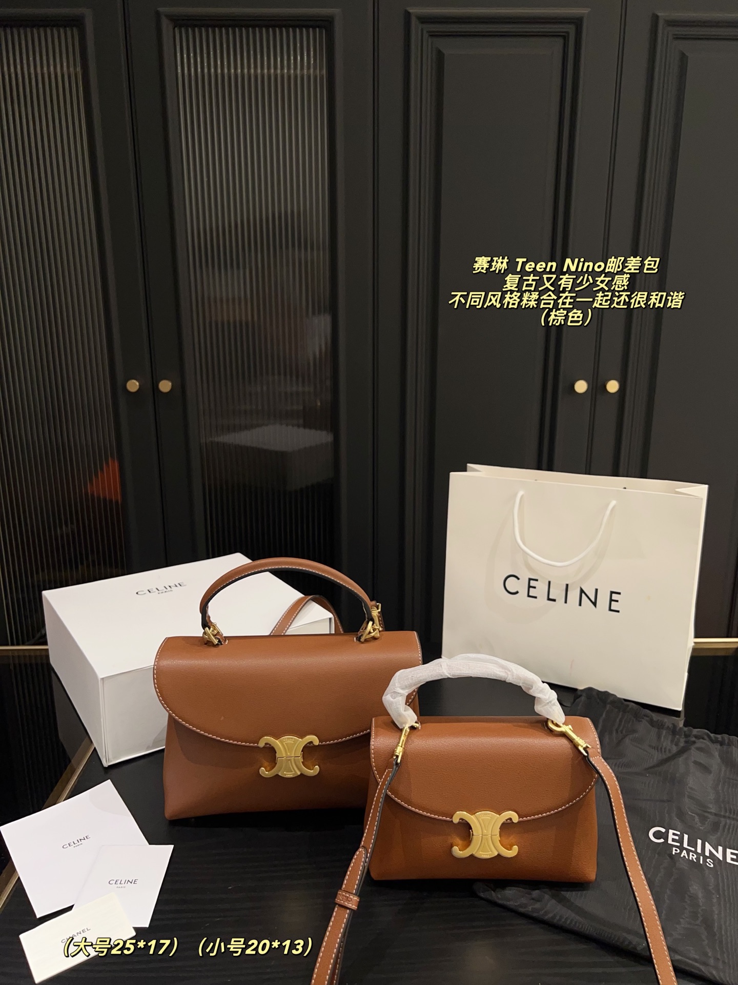 Celine Teen Nino shoulder crossbody bag