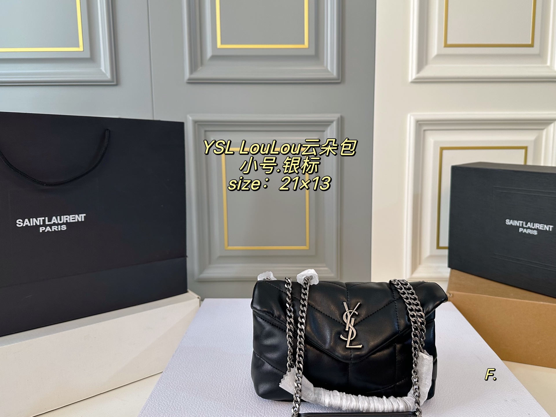 YSL  LouLou Puffer shoulder chain bag