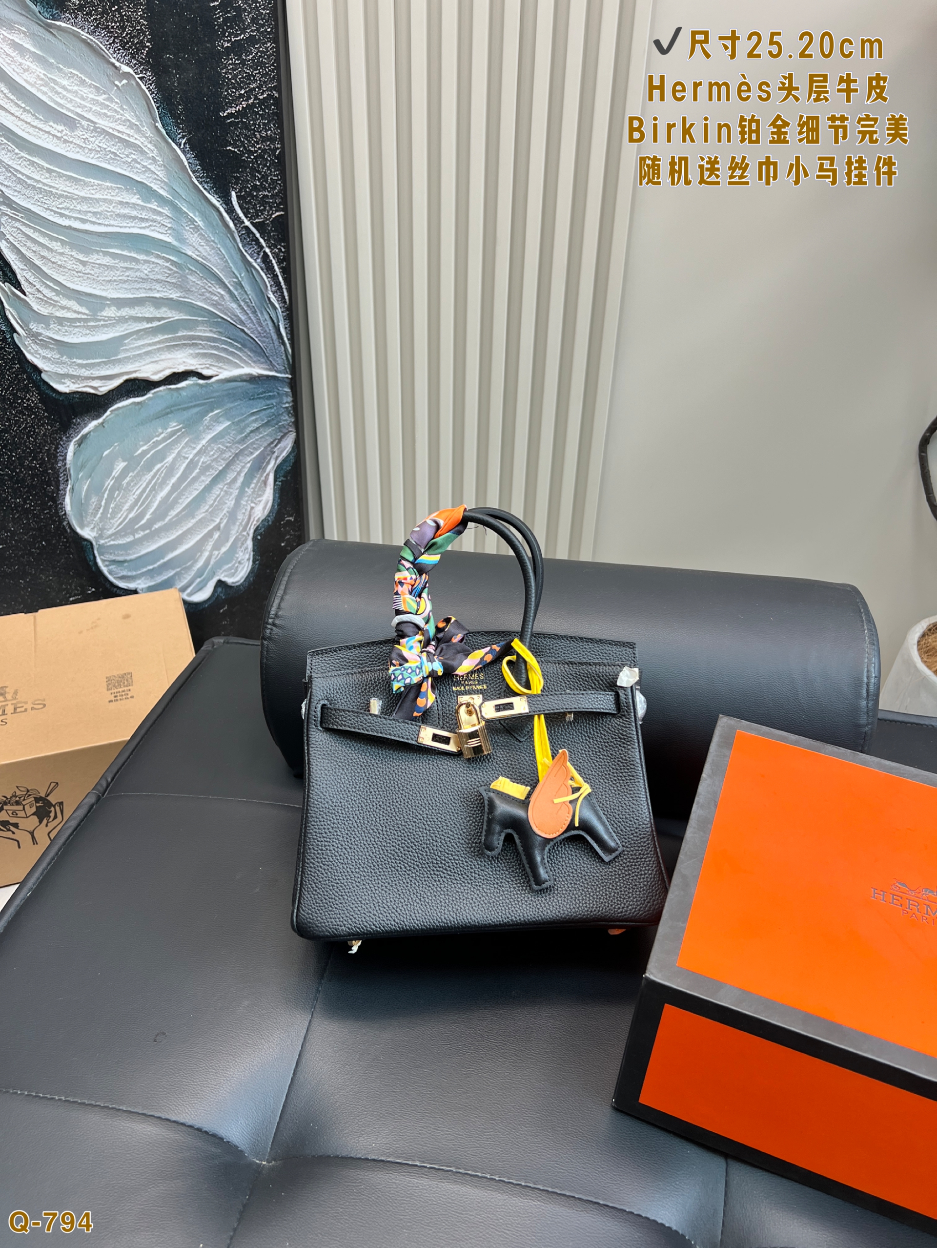 Hermes Birkin handbag