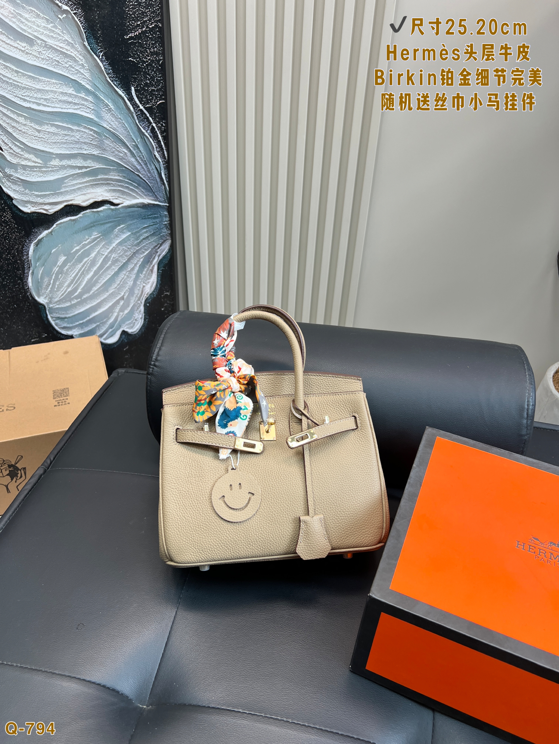 Hermes Birkin handbag