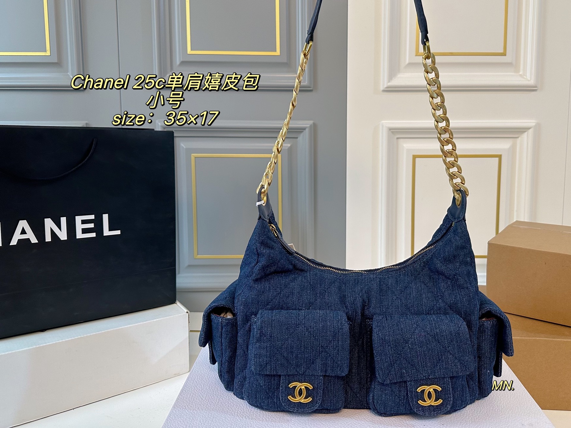 Chanel hobo chain shoulder bag
