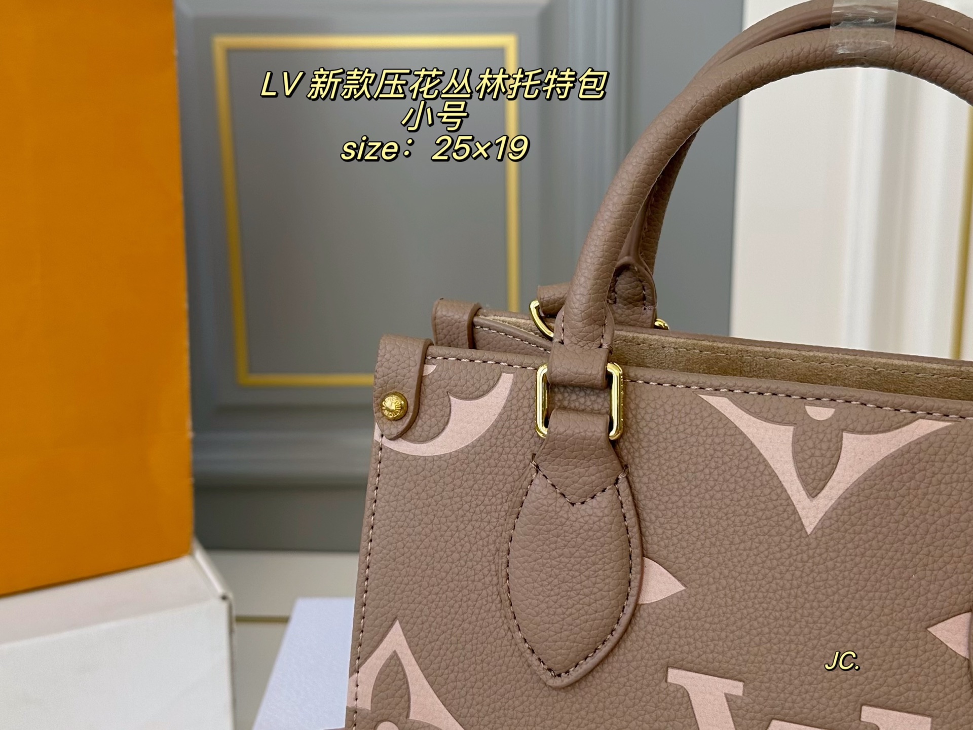 LV onthego tote bag shoulder handbag