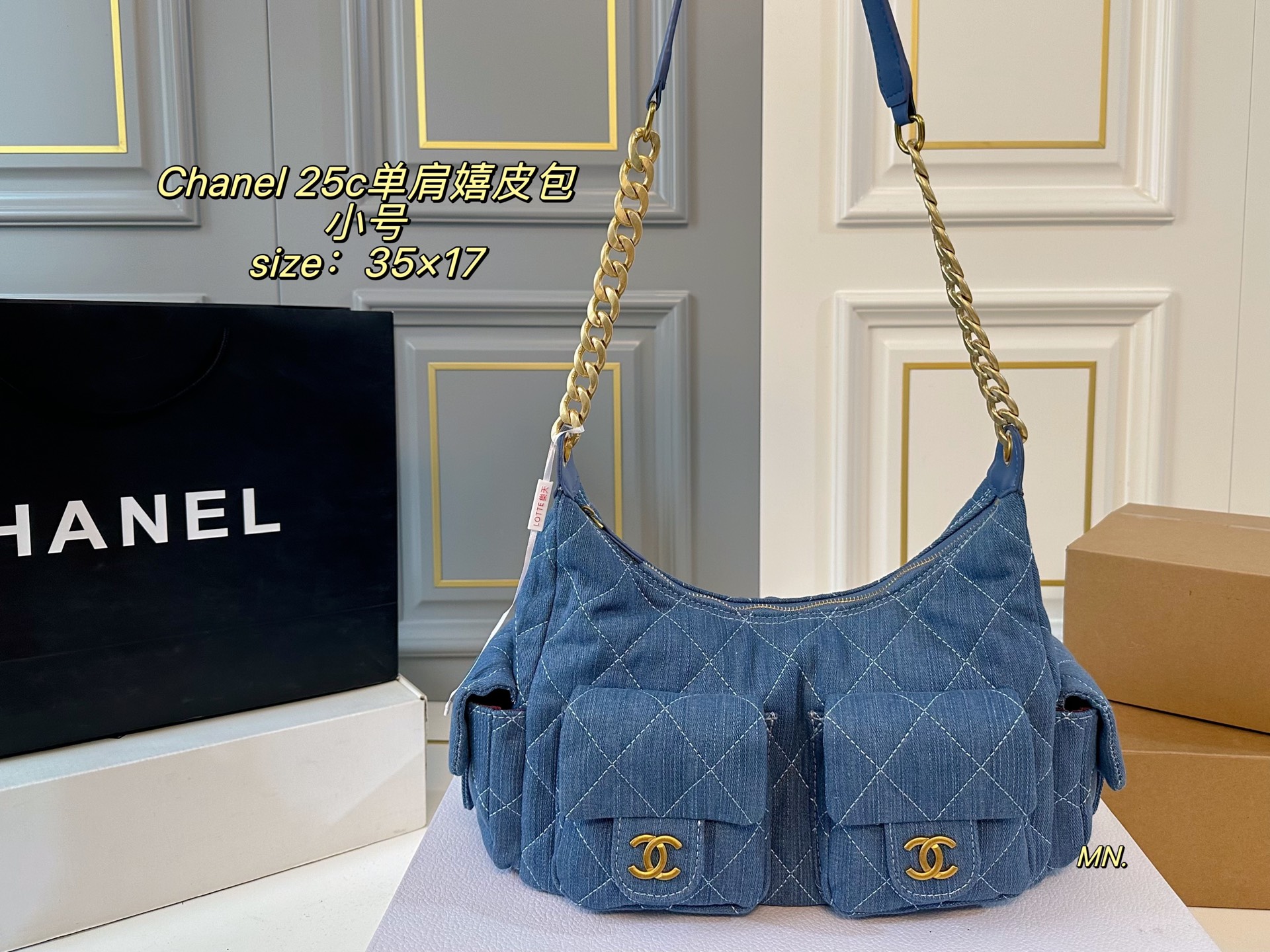 Chanel hobo chain shoulder bag