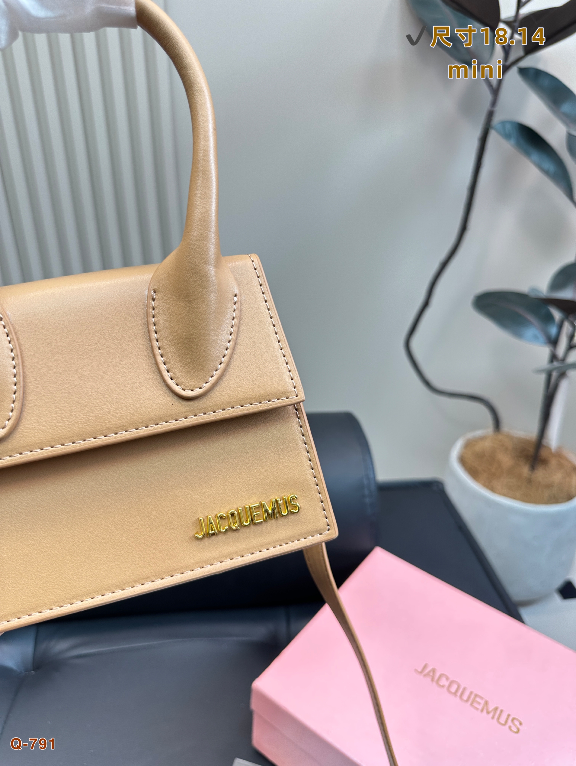 Jacquemus shoulder handbag