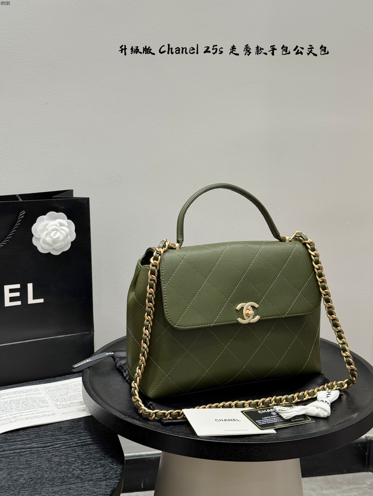 Chanel handle briefcase bag