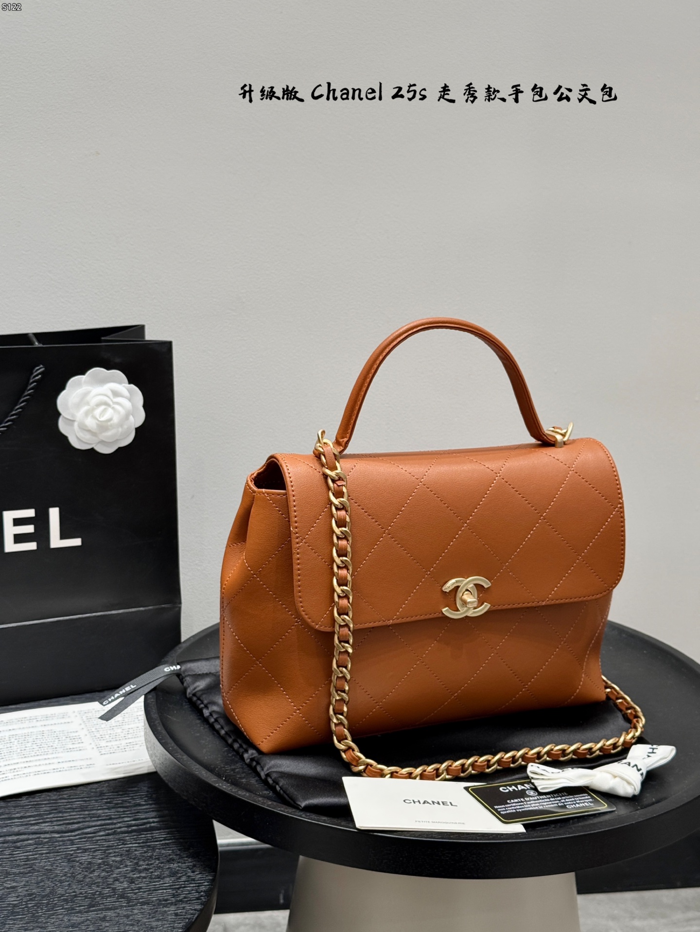 Chanel handle briefcase bag